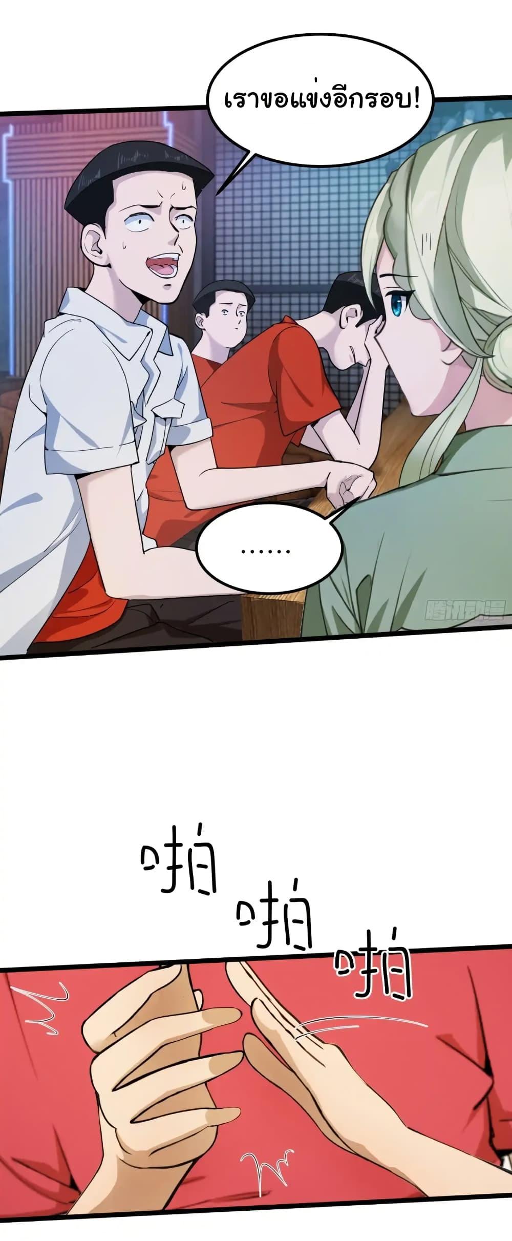 Manga-lc-com อ่านมังงะ อ่านการ์ตูน ออนไลน์ ฟรี Empress wife and trash husband ตอนที่ 1 2 3 4 5 6 7 8 9 10 11 12 13 14 ฟรี ไม่มีโฆษณา Manga-lc - อ่าน มังงะ อ่าน การ์ตูน ออนไลน์ อ่านมังงะ ฟรี