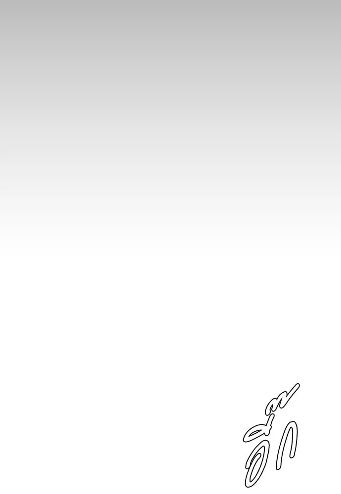 ยุคแห่งยอดมนุษย์ ตอนที่ 78 รูปที่ 59