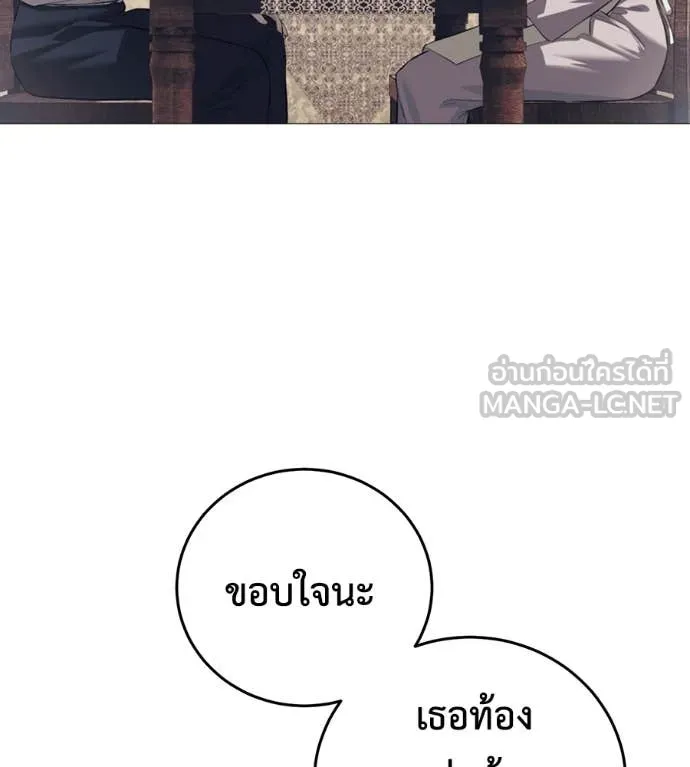 มัจจุราช ตอนที่ 7 รูปที่ 22