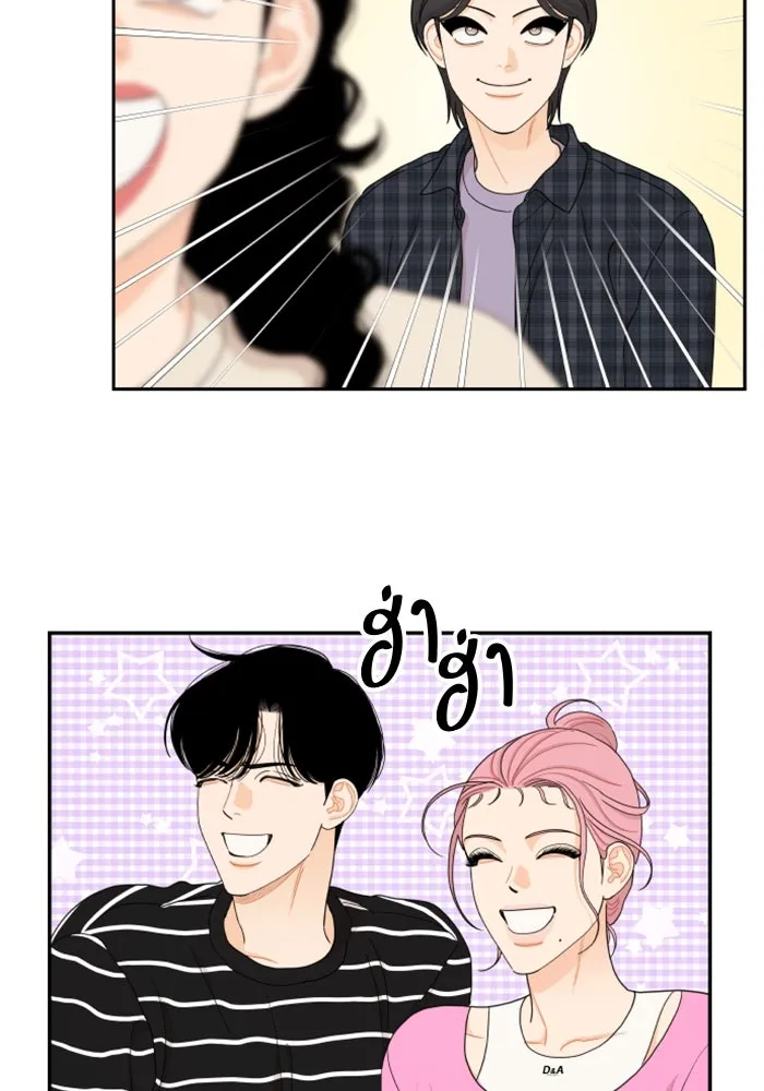 จริง ๆ แล้ว โอบารัมน่ะ… ตอนที่ 38 รูปที่ 40