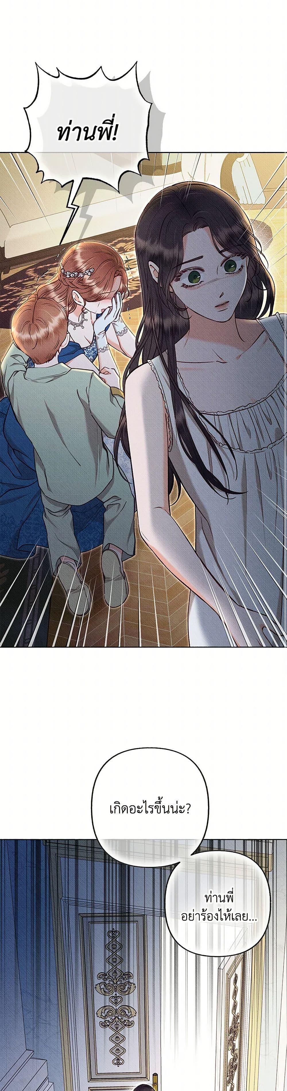 Manga-lc-com อ่านมังงะ อ่านการ์ตูน ออนไลน์ ฟรี Dear My Rude Darling With Multiple Personality ตอนที่ 1 2 3 4 5 6 7 8 9 10 11 12 13 14 ฟรี ไม่มีโฆษณา Manga-lc - อ่าน มังงะ อ่าน การ์ตูน ออนไลน์ อ่านมังงะ ฟรี