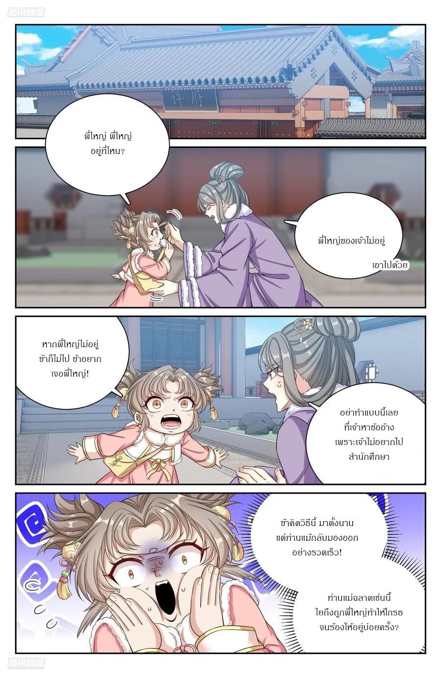 Manga-lc-com อ่านมังงะ อ่านการ์ตูน ออนไลน์ ฟรี Nightwatcher ตอนที่ 1 2 3 4 5 6 7 8 9 10 11 12 13 14 ฟรี ไม่มีโฆษณา Manga-lc - อ่าน มังงะ อ่าน การ์ตูน ออนไลน์ อ่านมังงะ ฟรี