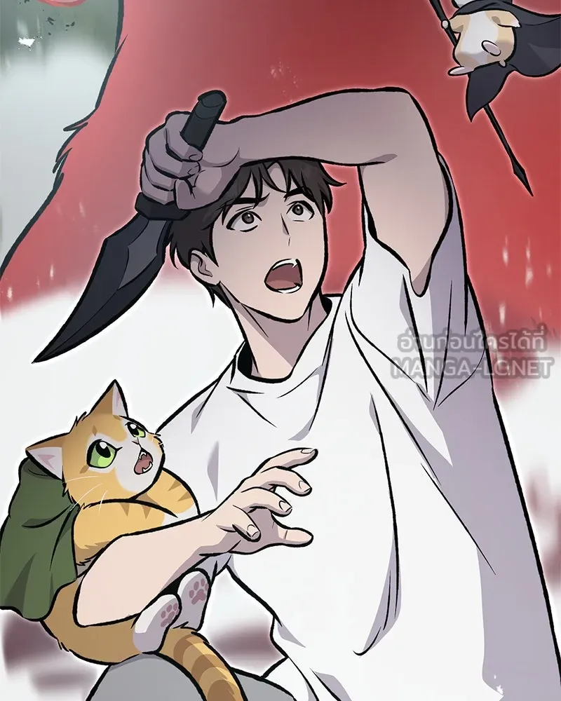 ปลูกผักพิชิตหอคอย ตอนที่ 91 รูปที่ 21