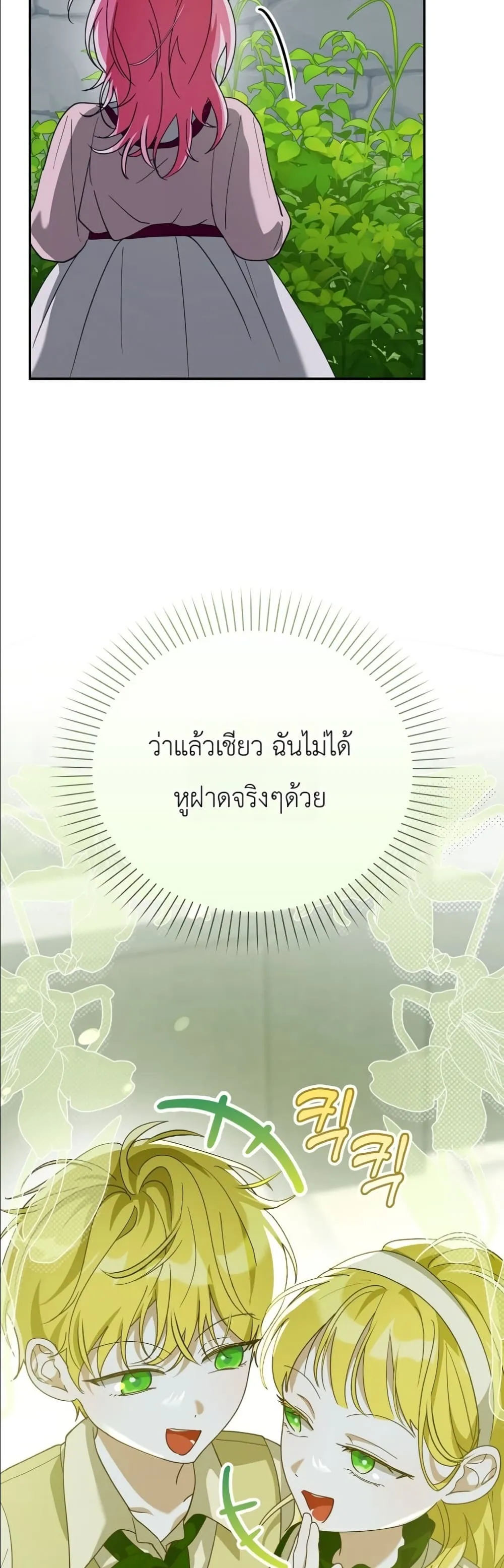 Manga-lc-com อ่านมังงะ อ่านการ์ตูน ออนไลน์ ฟรี I Will Save My Dad ตอนที่ 1 2 3 4 5 6 7 8 9 10 11 12 13 14 ฟรี ไม่มีโฆษณา Manga-lc - อ่าน มังงะ อ่าน การ์ตูน ออนไลน์ อ่านมังงะ ฟรี