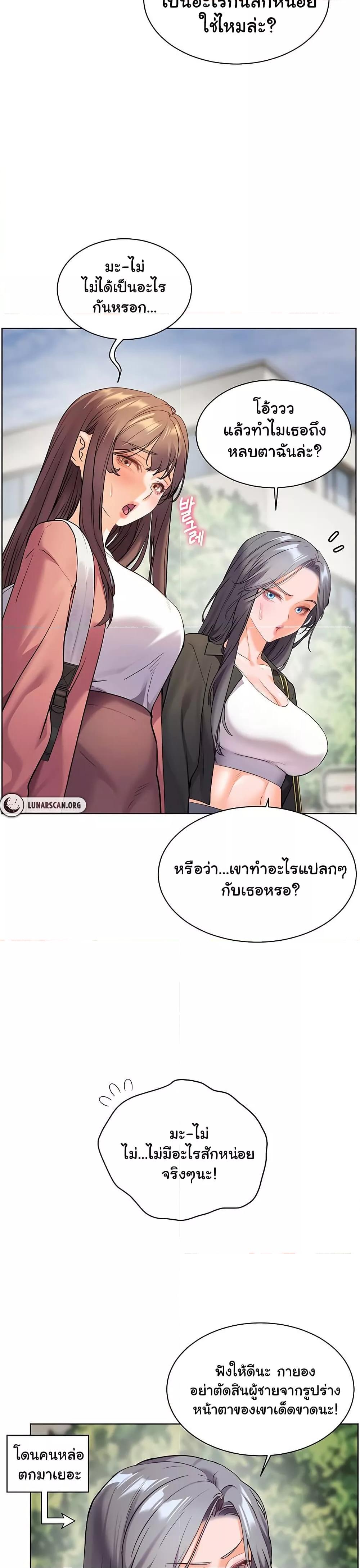 Doujin-Lc- อ่าน โดจิน มังฮวา เกาหลี ญี่ปุ่น จีน แปลไทย Teacher’s Efforts ตอนที่ 1 2 3 4 5 6 7 8 9 10 11 12 13 14 ฟรี ไม่มีโฆษณา อ่าน โดจิน Manhwa เกาหลี ญี่ปุ่น จีน เรามีครบ คัดมาให้เน้นๆ โดจิน 18+ รับประกันความฟินโดย  Doujin Lc