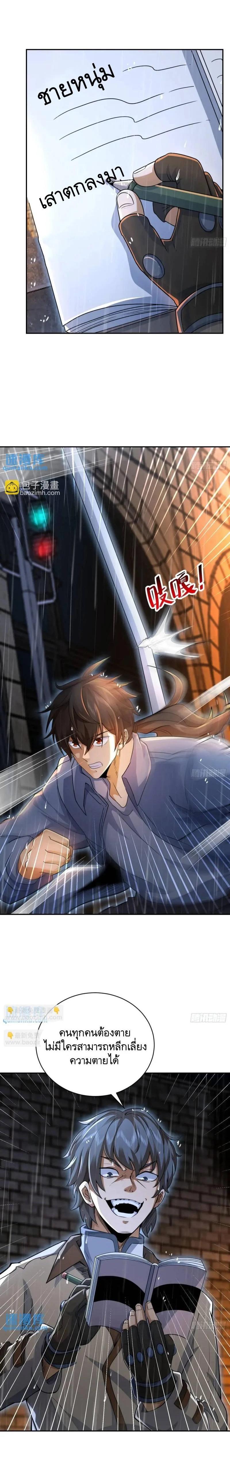 Manga-lc-com อ่านมังงะ อ่านการ์ตูน ออนไลน์ ฟรี The First Order ตอนที่ 1 2 3 4 5 6 7 8 9 10 11 12 13 14 ฟรี ไม่มีโฆษณา Manga-lc - อ่าน มังงะ อ่าน การ์ตูน ออนไลน์ อ่านมังงะ ฟรี