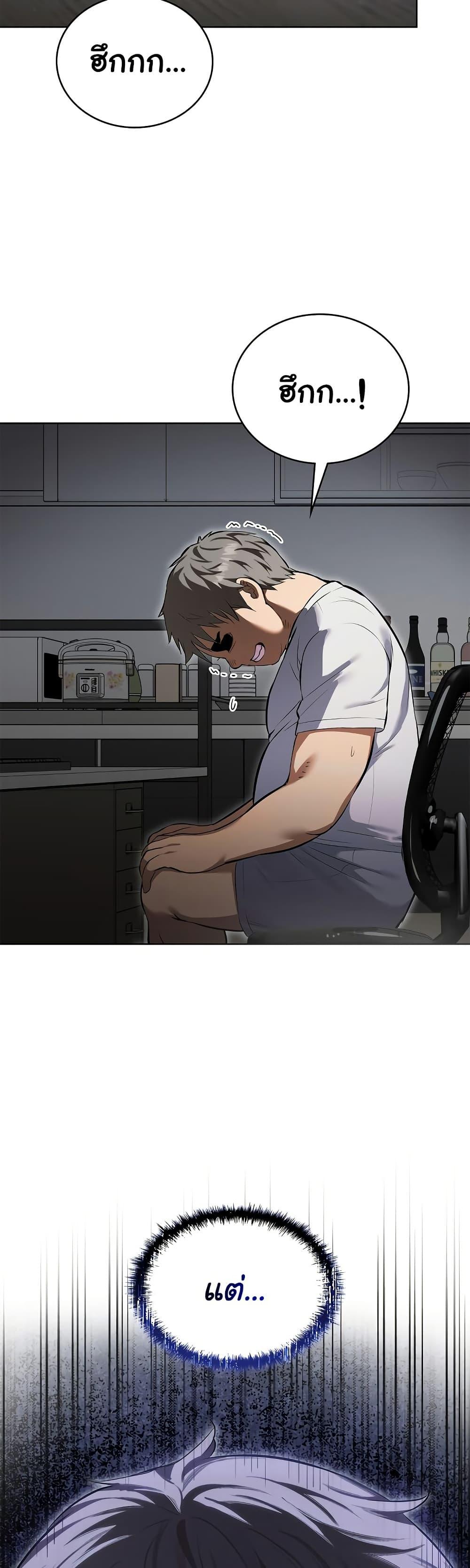 Doujin-Lc- อ่าน โดจิน มังฮวา เกาหลี ญี่ปุ่น จีน แปลไทย The Breeding Game ตอนที่ 1 2 3 4 5 6 7 8 9 10 11 12 13 14 ฟรี ไม่มีโฆษณา อ่าน โดจิน Manhwa เกาหลี ญี่ปุ่น จีน เรามีครบ คัดมาให้เน้นๆ โดจิน 18+ รับประกันความฟินโดย  Doujin Lc