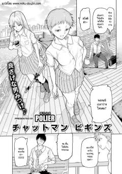 Doujin-Lc- อ่าน โดจิน มังฮวา เกาหลี ญี่ปุ่น จีน แปลไทย โนอาผู้สมบูรณ์เเบบ [Yuzu Lemon] ตอนที่ 1 2 3 4 5 6 7 8 9 10 11 12 13 14 ฟรี ไม่มีโฆษณา อ่าน โดจิน Manhwa เกาหลี ญี่ปุ่น จีน เรามีครบ คัดมาให้เน้นๆ โดจิน 18+ รับประกันความฟินโดย  Doujin Lc