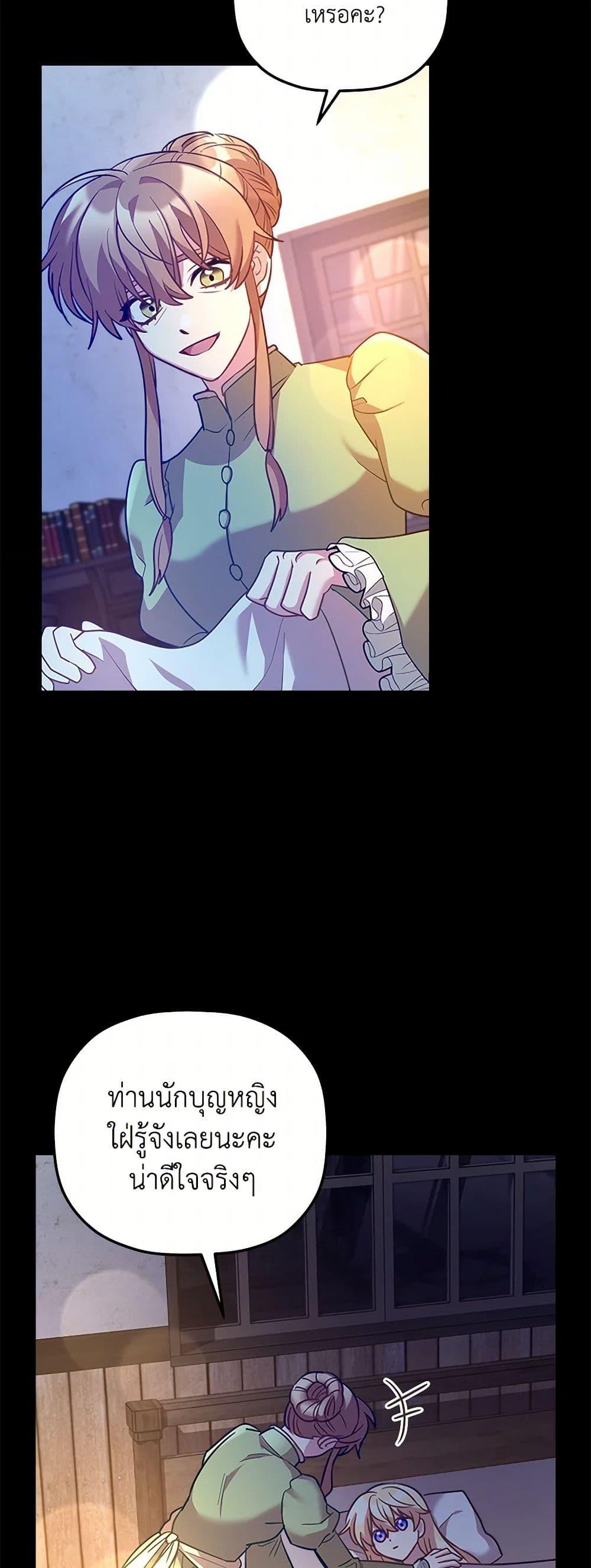 Manga-lc-com อ่านมังงะ อ่านการ์ตูน ออนไลน์ ฟรี The Baby Saint Wants to Destroy the World! ตอนที่ 1 2 3 4 5 6 7 8 9 10 11 12 13 14 ฟรี ไม่มีโฆษณา Manga-lc - อ่าน มังงะ อ่าน การ์ตูน ออนไลน์ อ่านมังงะ ฟรี