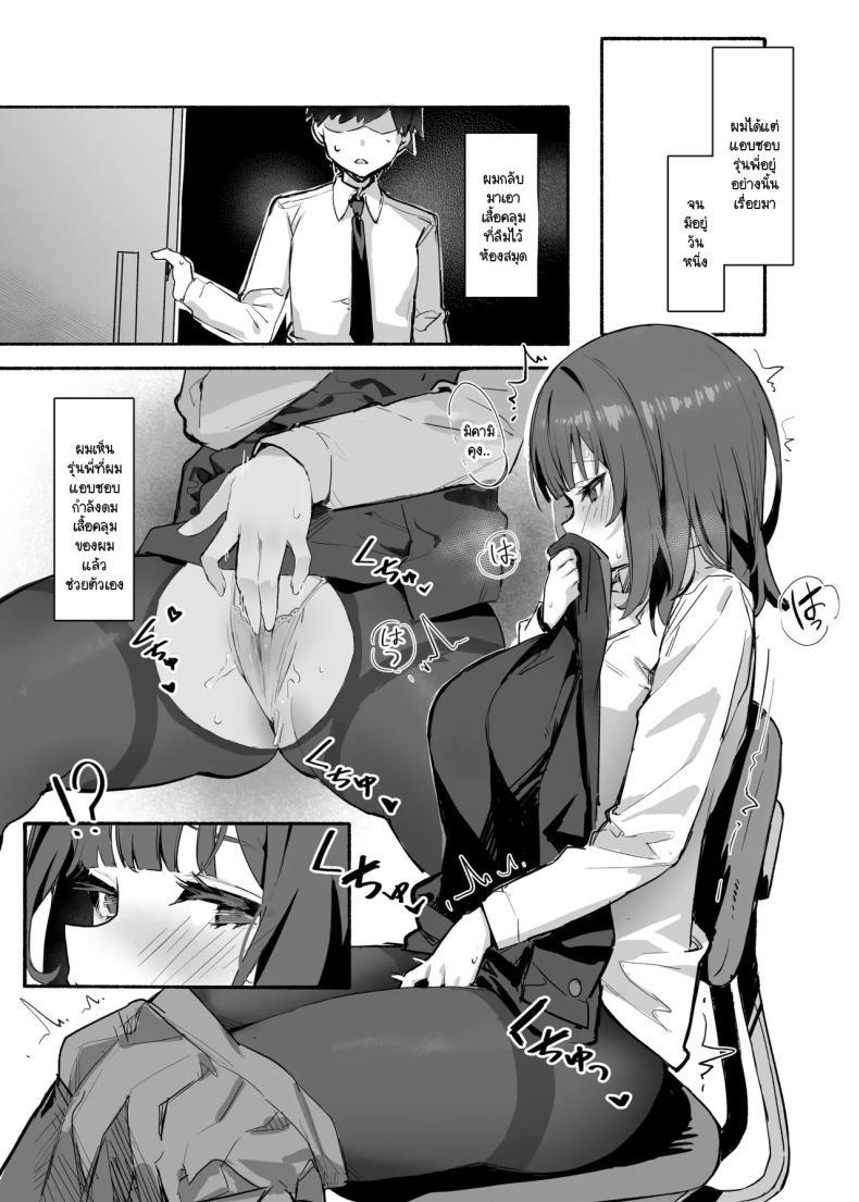 Doujin-Lc- อ่าน โดจิน มังฮวา เกาหลี ญี่ปุ่น จีน แปลไทย กลิ่นตัวผู้ที่รุ่นพี่ที่ผมชอบชอบ [Mikeneko (simao)]Akogare no Senpai to buku no himitsu ตอนที่ 1 2 3 4 5 6 7 8 9 10 11 12 13 14 ฟรี ไม่มีโฆษณา อ่าน โดจิน Manhwa เกาหลี ญี่ปุ่น จีน เรามีครบ คัดมาให้เน้นๆ โดจิน 18+ รับประกันความฟินโดย  Doujin Lc