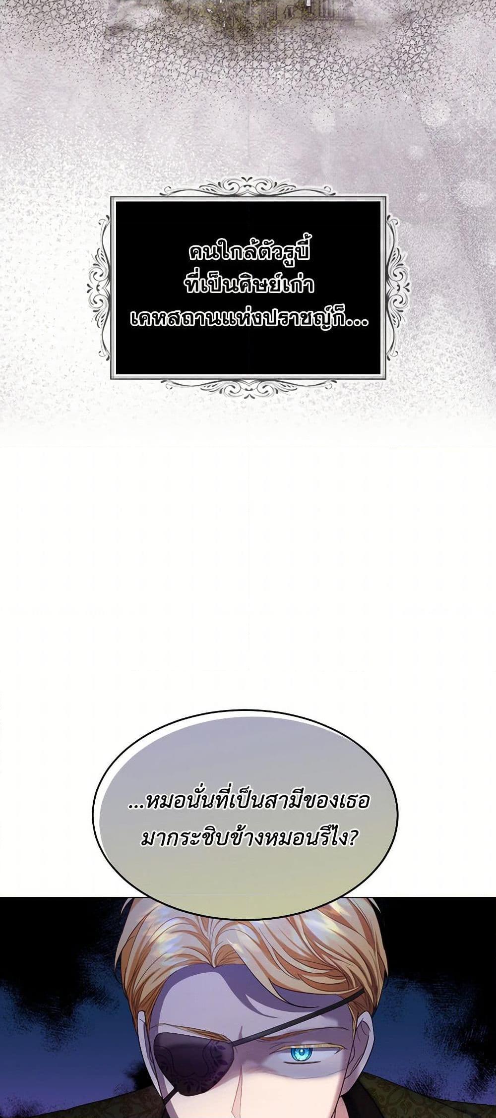 Manga-lc-com อ่านมังงะ อ่านการ์ตูน ออนไลน์ ฟรี The Duchess’s Contract Marriage ตอนที่ 1 2 3 4 5 6 7 8 9 10 11 12 13 14 ฟรี ไม่มีโฆษณา Manga-lc - อ่าน มังงะ อ่าน การ์ตูน ออนไลน์ อ่านมังงะ ฟรี