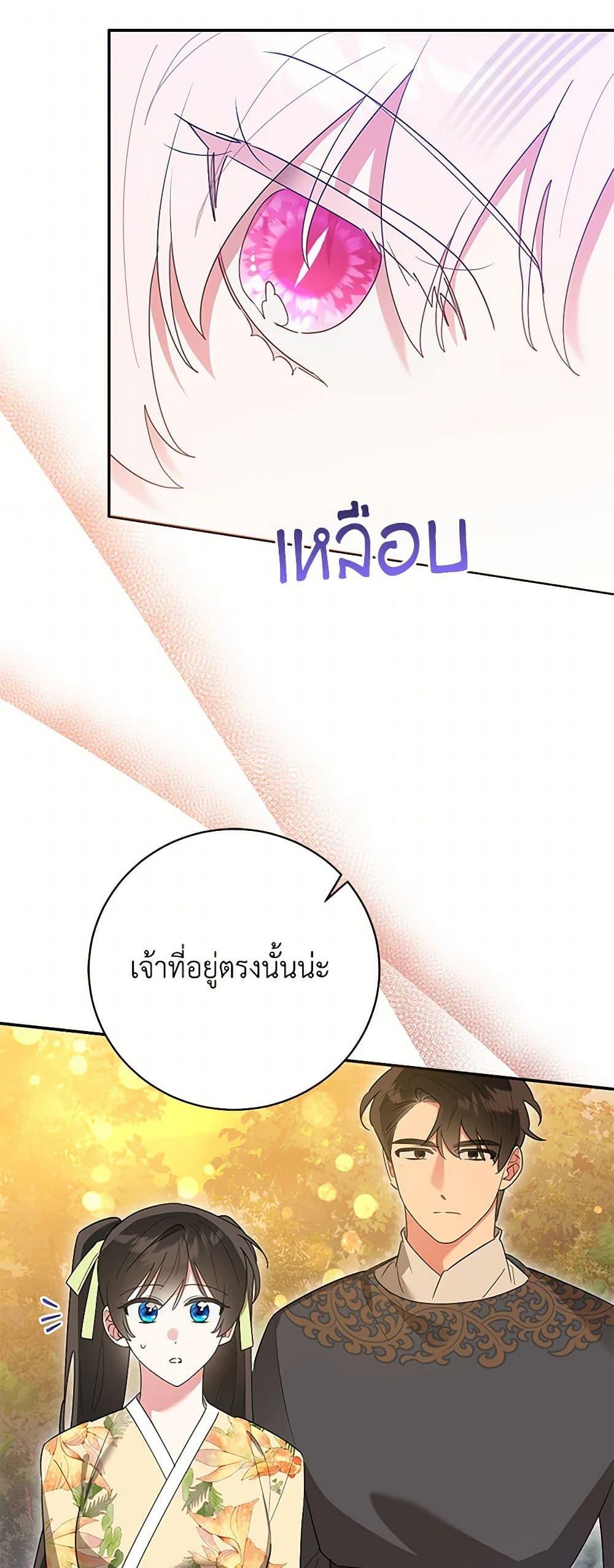 Manga-lc-com อ่านมังงะ อ่านการ์ตูน ออนไลน์ ฟรี Precious Daughter of the Greatest Martial Arts Villain ตอนที่ 1 2 3 4 5 6 7 8 9 10 11 12 13 14 ฟรี ไม่มีโฆษณา Manga-lc - อ่าน มังงะ อ่าน การ์ตูน ออนไลน์ อ่านมังงะ ฟรี