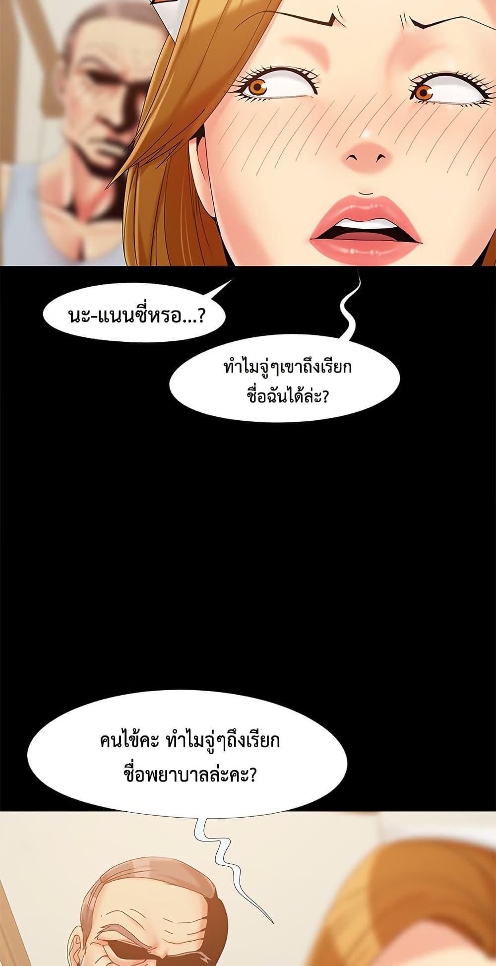 Doujin-Lc- อ่าน โดจิน มังฮวา เกาหลี ญี่ปุ่น จีน แปลไทย Sleepy Town Escapades ตอนที่ 1 2 3 4 5 6 7 8 9 10 11 12 13 14 ฟรี ไม่มีโฆษณา อ่าน โดจิน Manhwa เกาหลี ญี่ปุ่น จีน เรามีครบ คัดมาให้เน้นๆ โดจิน 18+ รับประกันความฟินโดย  Doujin Lc