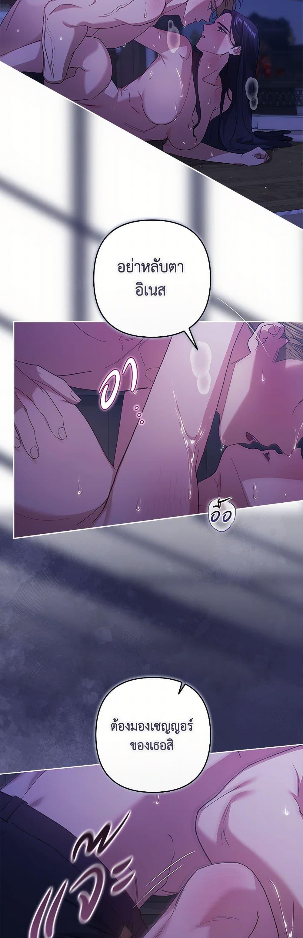 Manga-lc-com อ่านมังงะ อ่านการ์ตูน ออนไลน์ ฟรี The Broken Ring – This Marriage Will Fail Anyway ตอนที่ 1 2 3 4 5 6 7 8 9 10 11 12 13 14 ฟรี ไม่มีโฆษณา Manga-lc - อ่าน มังงะ อ่าน การ์ตูน ออนไลน์ อ่านมังงะ ฟรี