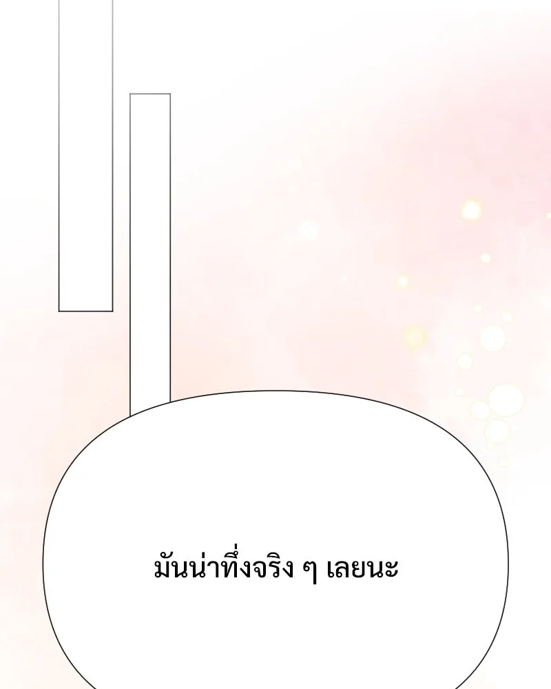 รักนี้ไม่ต้องมีเซนส์ ตอนที่ 53 รูปที่ 137