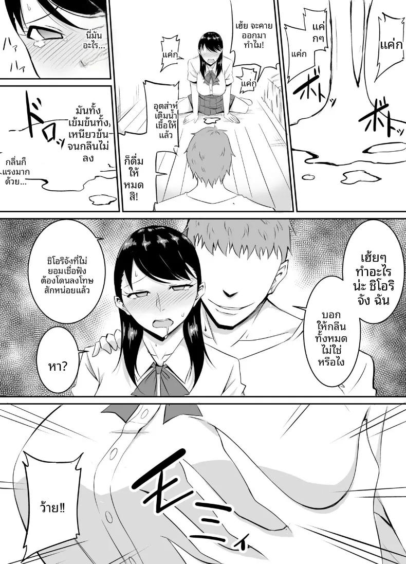 Doujin-Lc- อ่าน โดจิน มังฮวา เกาหลี ญี่ปุ่น จีน แปลไทย เพื่อนสมัยเด็กที่ถูกบังคับให้ (Kinuzuka Kazuki) ตอนที่ 1 2 3 4 5 6 7 8 9 10 11 12 13 14 ฟรี ไม่มีโฆษณา อ่าน โดจิน Manhwa เกาหลี ญี่ปุ่น จีน เรามีครบ คัดมาให้เน้นๆ โดจิน 18+ รับประกันความฟินโดย  Doujin Lc