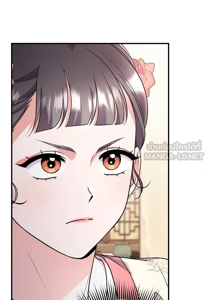 ข้าเนี่ยนะเป็นพระสนม ตอนที่ 63 เจ้าเองหรือที่จ้องจะชิงสิ่งนั้ รูปที่ 9