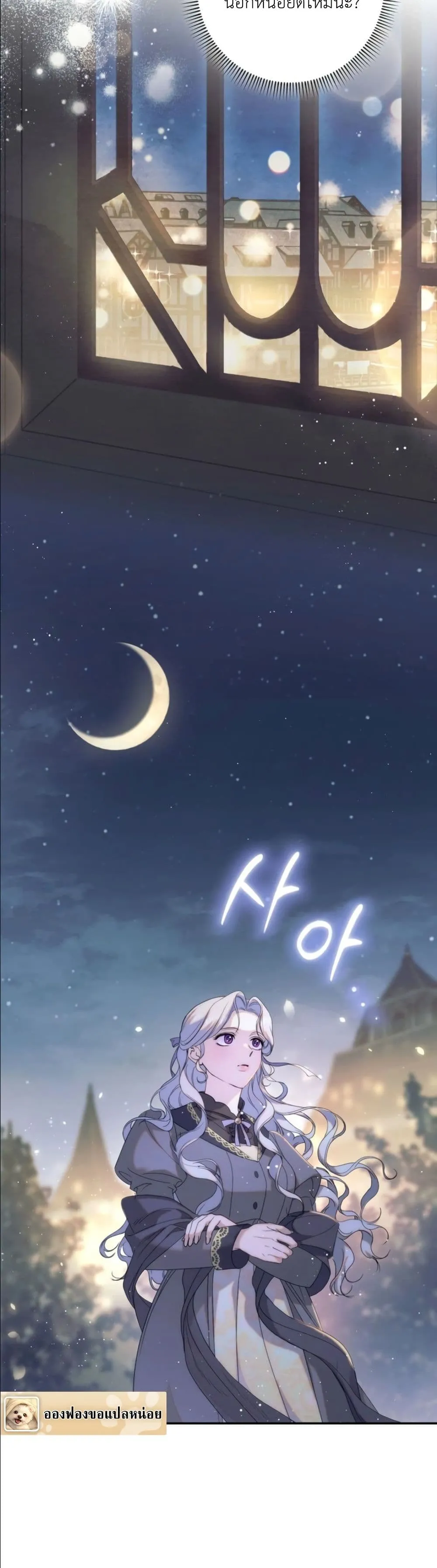 Manga-lc-com อ่านมังงะ อ่านการ์ตูน ออนไลน์ ฟรี Dating the Emperor in Secret, but I Don’t Know About It ตอนที่ 1 2 3 4 5 6 7 8 9 10 11 12 13 14 ฟรี ไม่มีโฆษณา Manga-lc - อ่าน มังงะ อ่าน การ์ตูน ออนไลน์ อ่านมังงะ ฟรี