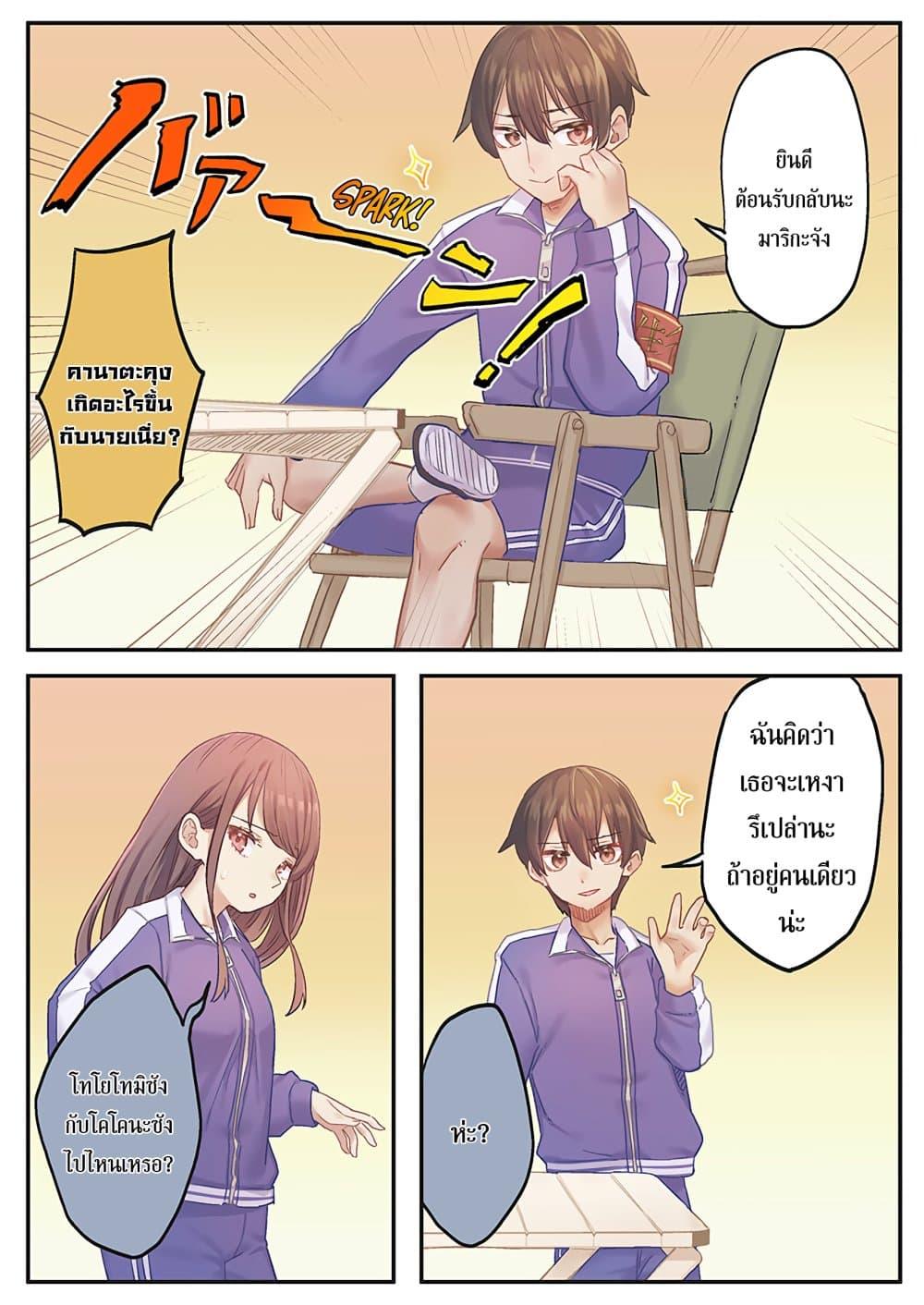 Manga-lc-com อ่านมังงะ อ่านการ์ตูน ออนไลน์ ฟรี Marika-chan no Koukando wa Bukkowarete Iru ตอนที่ 1 2 3 4 5 6 7 8 9 10 11 12 13 14 ฟรี ไม่มีโฆษณา Manga-lc - อ่าน มังงะ อ่าน การ์ตูน ออนไลน์ อ่านมังงะ ฟรี