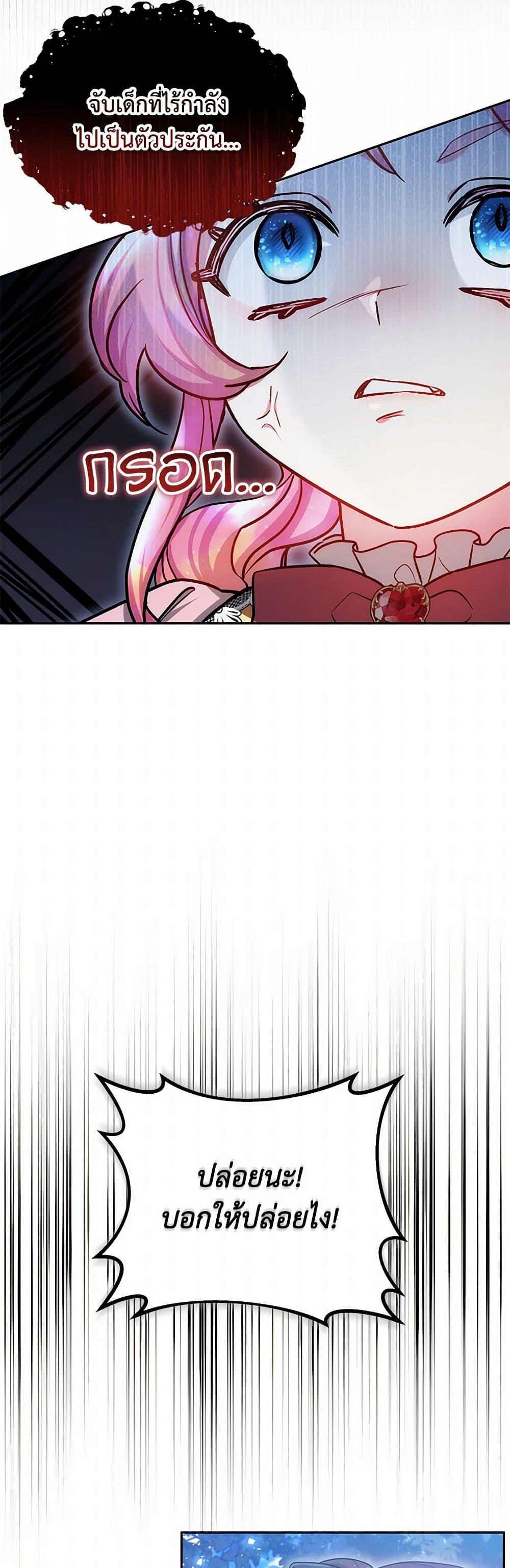 Manga-lc-com อ่านมังงะ อ่านการ์ตูน ออนไลน์ ฟรี Little Dragon Princess Tames the Crazies ตอนที่ 1 2 3 4 5 6 7 8 9 10 11 12 13 14 ฟรี ไม่มีโฆษณา Manga-lc - อ่าน มังงะ อ่าน การ์ตูน ออนไลน์ อ่านมังงะ ฟรี