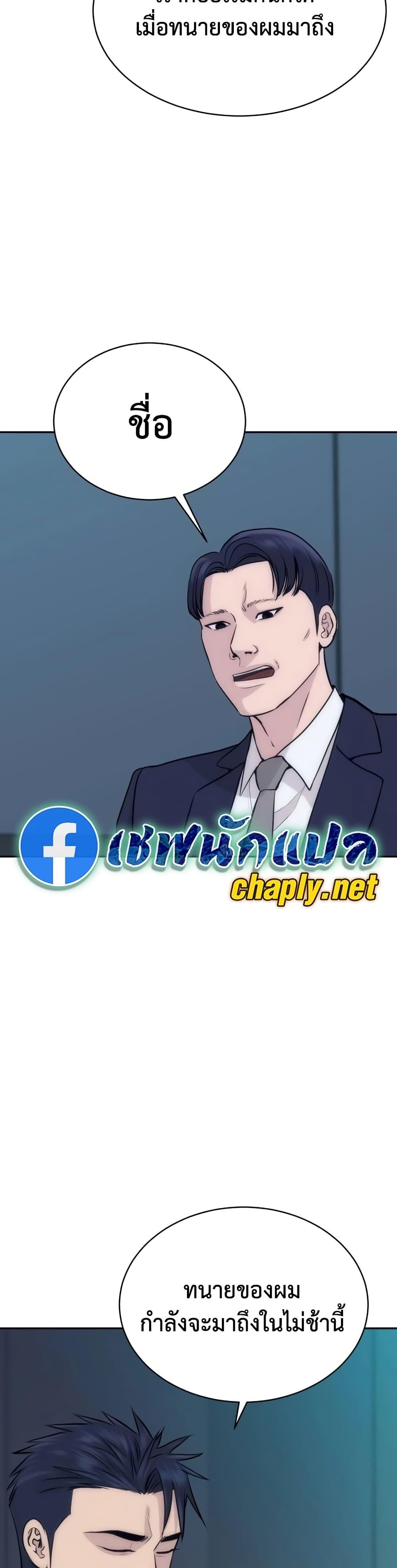 Manga-lc-com อ่านมังงะ อ่านการ์ตูน ออนไลน์ ฟรี Genius Grandson of the Loan Shark King ตอนที่ 1 2 3 4 5 6 7 8 9 10 11 12 13 14 ฟรี ไม่มีโฆษณา Manga-lc - อ่าน มังงะ อ่าน การ์ตูน ออนไลน์ อ่านมังงะ ฟรี