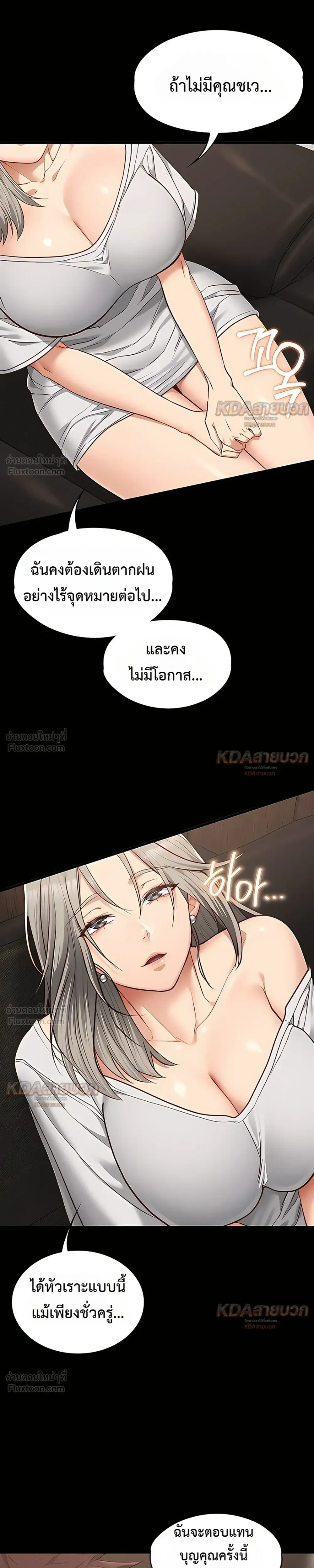 Doujin-Lc- อ่าน โดจิน มังฮวา เกาหลี ญี่ปุ่น จีน แปลไทย My Girlfriend Has Already Done Teaching วันที่แฟนไม่ใช่ของผมอีกต่อไป ตอนที่ 1 2 3 4 5 6 7 8 9 10 11 12 13 14 ฟรี ไม่มีโฆษณา อ่าน โดจิน Manhwa เกาหลี ญี่ปุ่น จีน เรามีครบ คัดมาให้เน้นๆ โดจิน 18+ รับประกันความฟินโดย  Doujin Lc