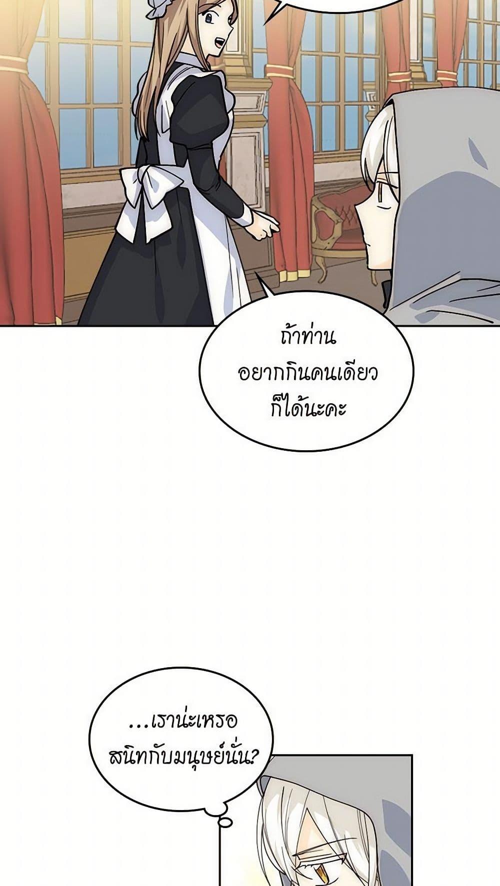 Manga-lc-com อ่านมังงะ อ่านการ์ตูน ออนไลน์ ฟรี The Antagonist’s Pet ตอนที่ 1 2 3 4 5 6 7 8 9 10 11 12 13 14 ฟรี ไม่มีโฆษณา Manga-lc - อ่าน มังงะ อ่าน การ์ตูน ออนไลน์ อ่านมังงะ ฟรี