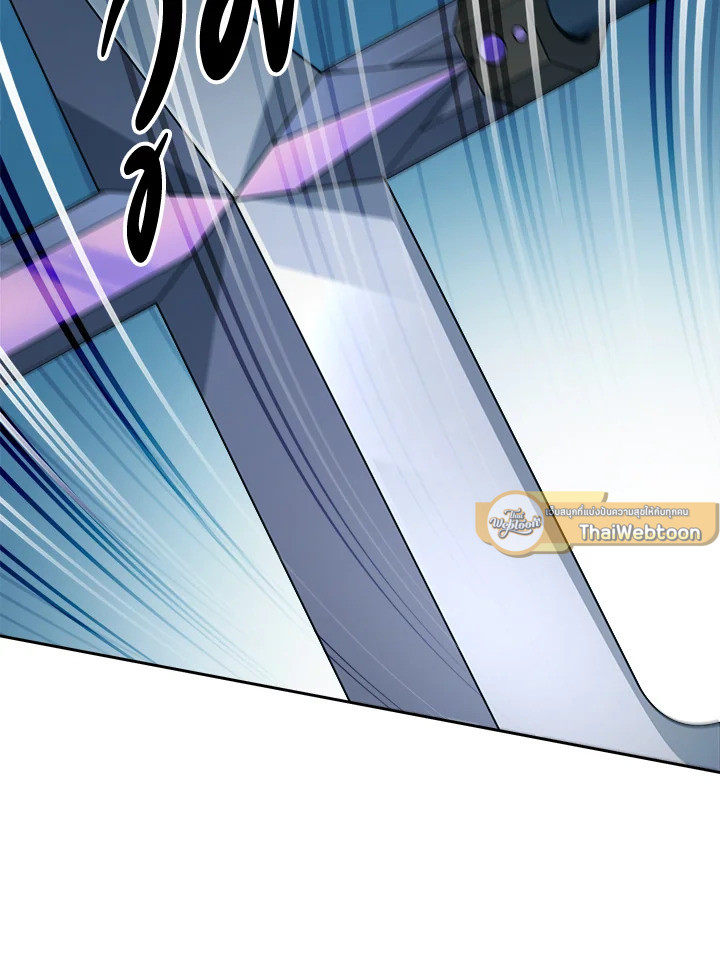 พลทหารโครงกระดูกผู้ม ตอนที่ 174 รูปที่ 9