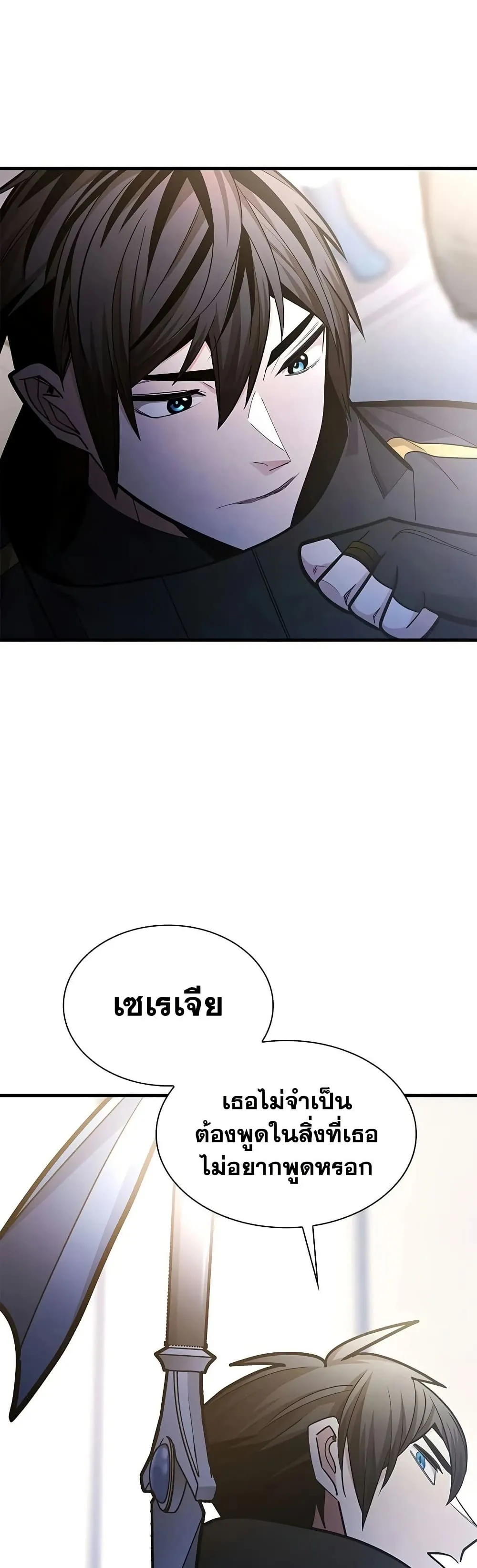 Manga-lc-com อ่านมังงะ อ่านการ์ตูน ออนไลน์ ฟรี The Tutorial is Too Hard ตอนที่ 1 2 3 4 5 6 7 8 9 10 11 12 13 14 ฟรี ไม่มีโฆษณา Manga-lc - อ่าน มังงะ อ่าน การ์ตูน ออนไลน์ อ่านมังงะ ฟรี