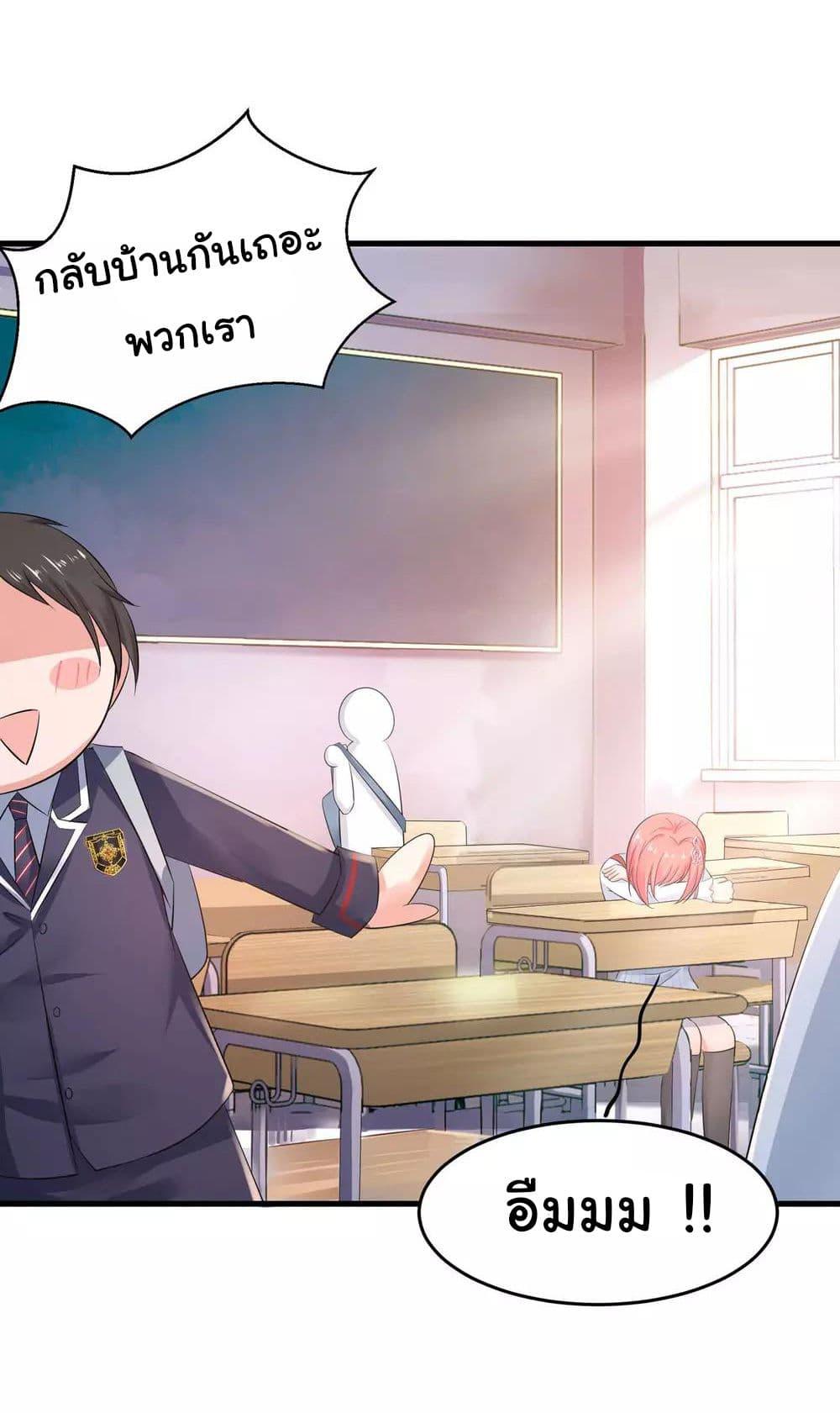 Manga-lc-com อ่านมังงะ อ่านการ์ตูน ออนไลน์ ฟรี Invincible Xueba System ตอนที่ 1 2 3 4 5 6 7 8 9 10 11 12 13 14 ฟรี ไม่มีโฆษณา Manga-lc - อ่าน มังงะ อ่าน การ์ตูน ออนไลน์ อ่านมังงะ ฟรี