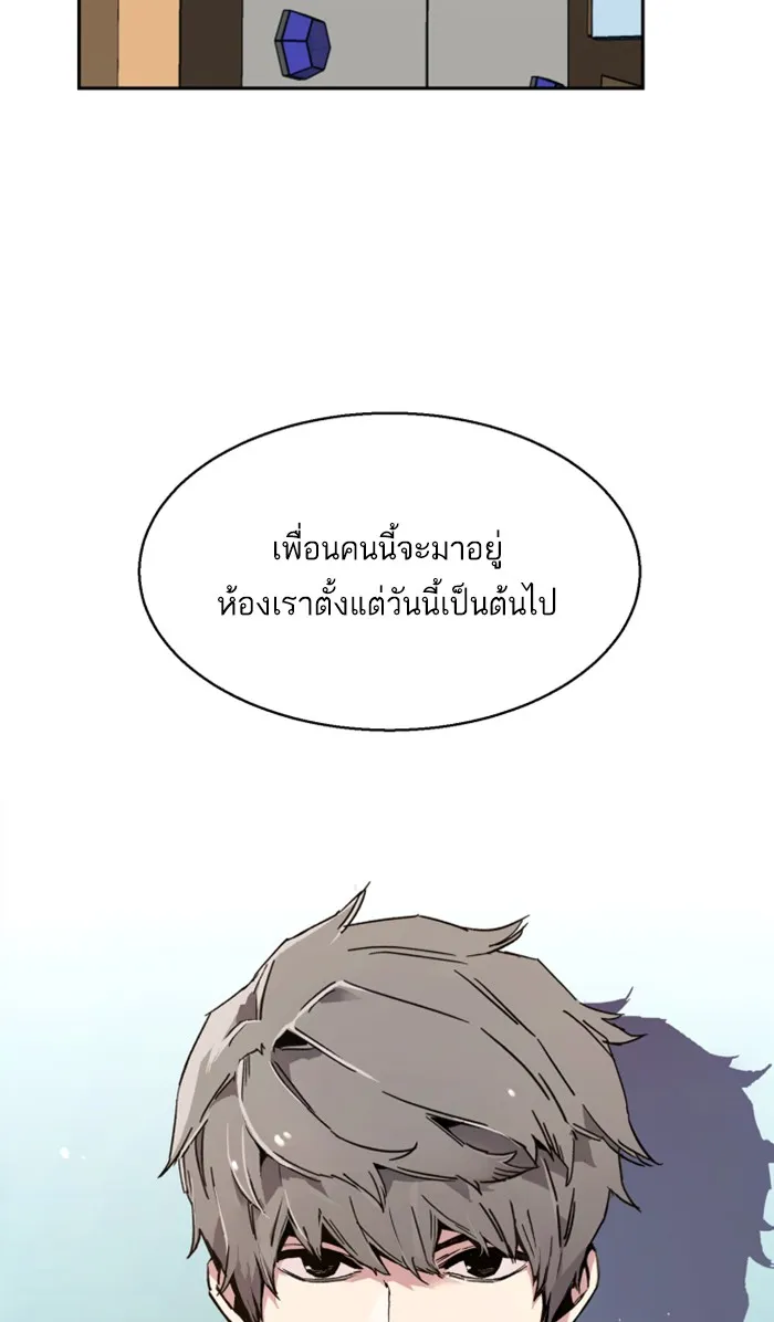 พี่ชายสายบอดี้การ์ด ตอนที่ 1 รูปที่ 32