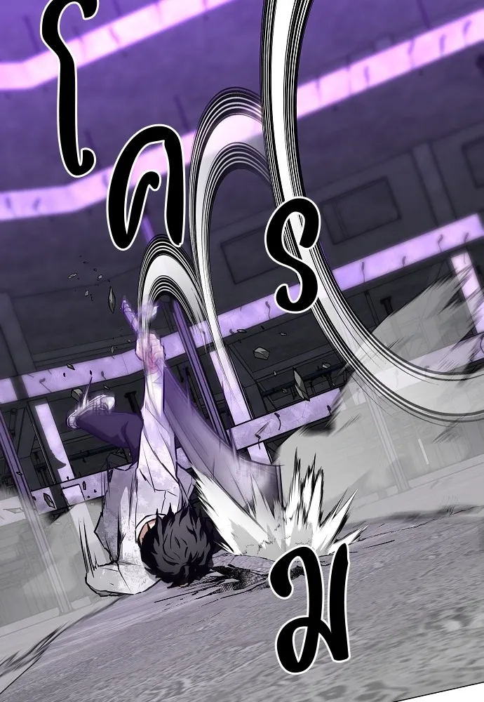 JAKDU ตอนที่ 34 รูปที่ 41