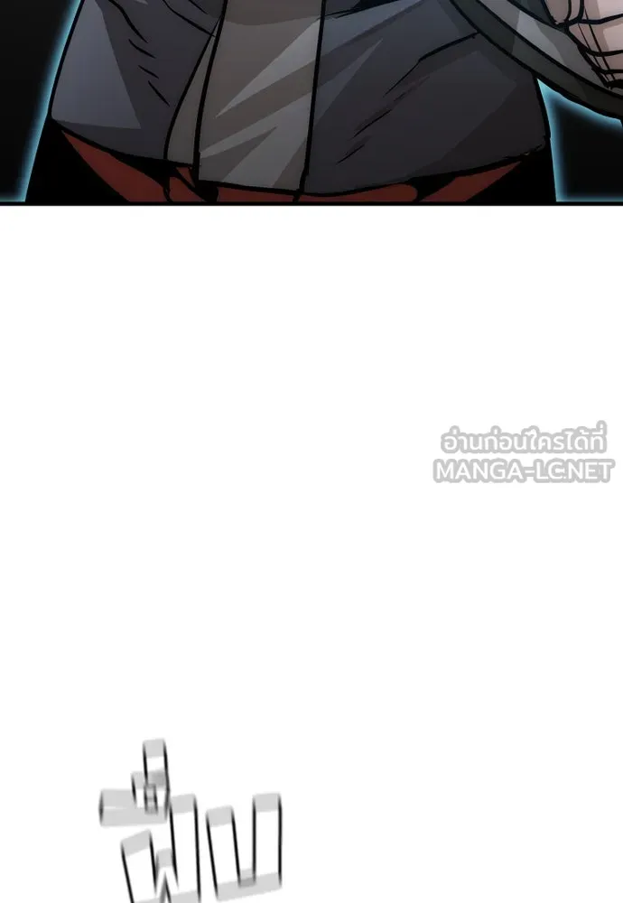 เส้นทางสู่เทพมาร ตอนที่ 25 รูปที่ 231