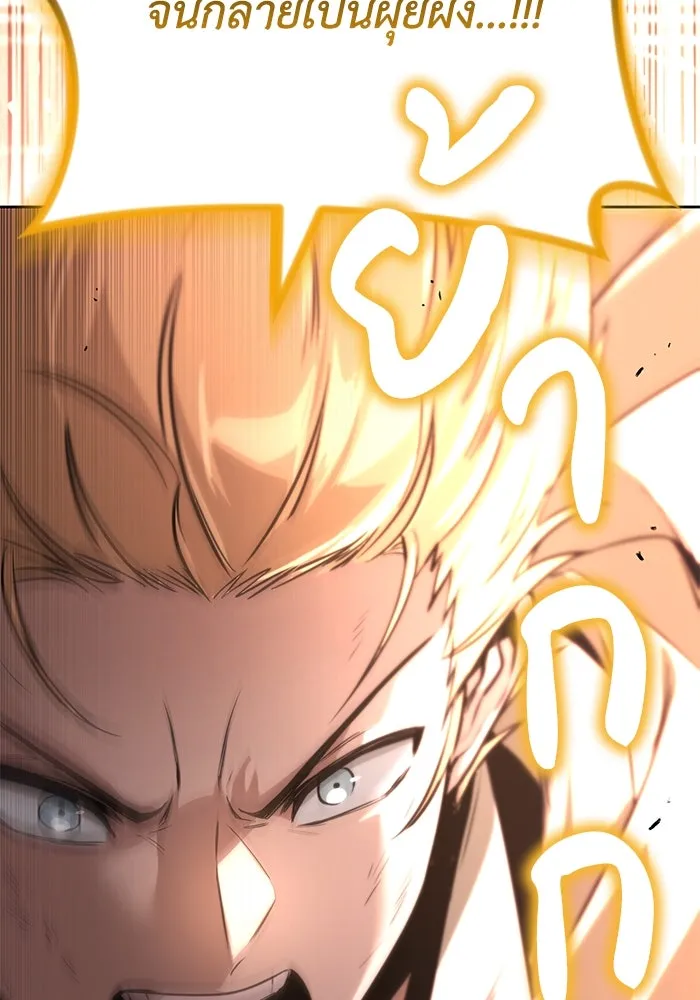 ชีวิตพลิกผันของลอร์ดผู้เกียจคร้าน ตอนที่ 111 ความมืดที่สามารถทะลวงผ่านไปได รูปที่ 92