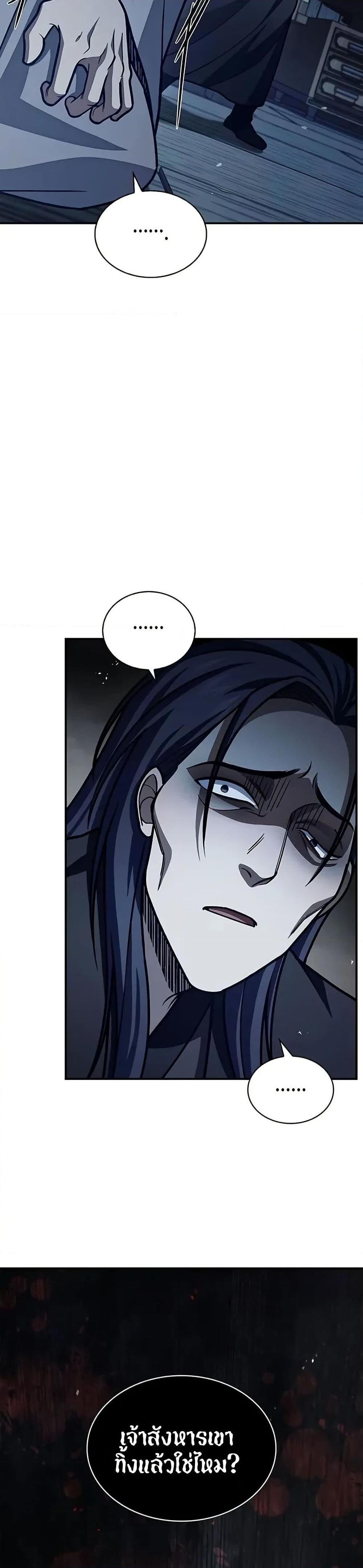 Manga-lc-com อ่านมังงะ อ่านการ์ตูน ออนไลน์ ฟรี Heavenly Grand Archive’s Young Master ตอนที่ 1 2 3 4 5 6 7 8 9 10 11 12 13 14 ฟรี ไม่มีโฆษณา Manga-lc - อ่าน มังงะ อ่าน การ์ตูน ออนไลน์ อ่านมังงะ ฟรี