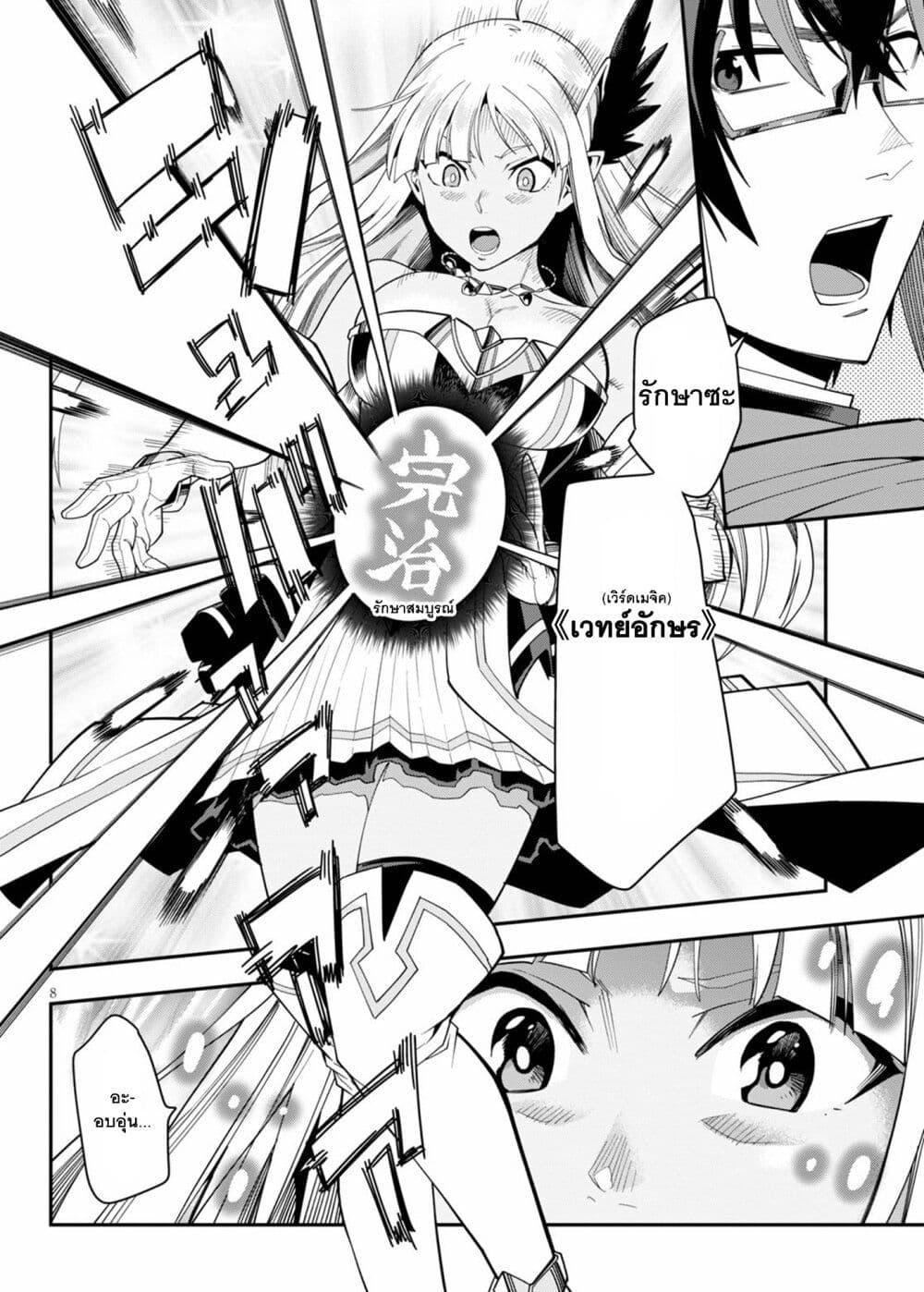 Manga-lc-com อ่านมังงะ อ่านการ์ตูน ออนไลน์ ฟรี Konjiki no Moji Tsukai – Yuusha Yonin ni Makikomareta Unique Cheat ตอนที่ 1 2 3 4 5 6 7 8 9 10 11 12 13 14 ฟรี ไม่มีโฆษณา Manga-lc - อ่าน มังงะ อ่าน การ์ตูน ออนไลน์ อ่านมังงะ ฟรี