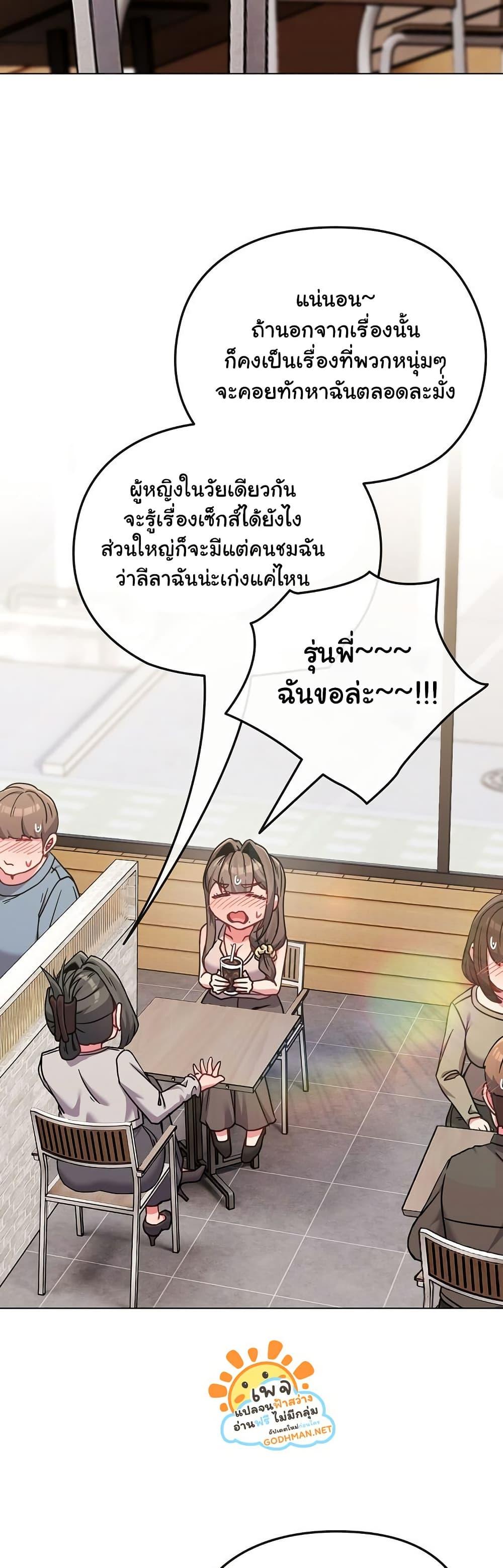Doujin-Lc- อ่าน โดจิน มังฮวา เกาหลี ญี่ปุ่น จีน แปลไทย But You’re the Same Age as My Daughter! ตอนที่ 1 2 3 4 5 6 7 8 9 10 11 12 13 14 ฟรี ไม่มีโฆษณา อ่าน โดจิน Manhwa เกาหลี ญี่ปุ่น จีน เรามีครบ คัดมาให้เน้นๆ โดจิน 18+ รับประกันความฟินโดย  Doujin Lc