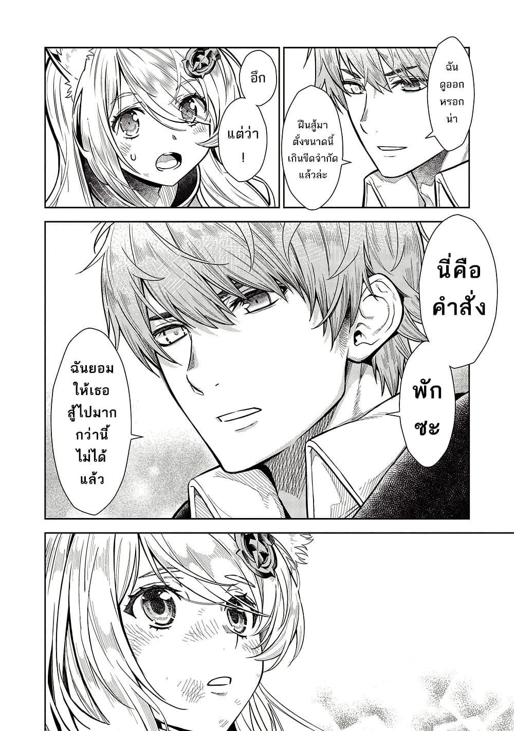 Manga-lc-com อ่านมังงะ อ่านการ์ตูน ออนไลน์ ฟรี Magan to Dangan o Tsukatte Isekai o Buchinuku! ตอนที่ 1 2 3 4 5 6 7 8 9 10 11 12 13 14 ฟรี ไม่มีโฆษณา Manga-lc - อ่าน มังงะ อ่าน การ์ตูน ออนไลน์ อ่านมังงะ ฟรี
