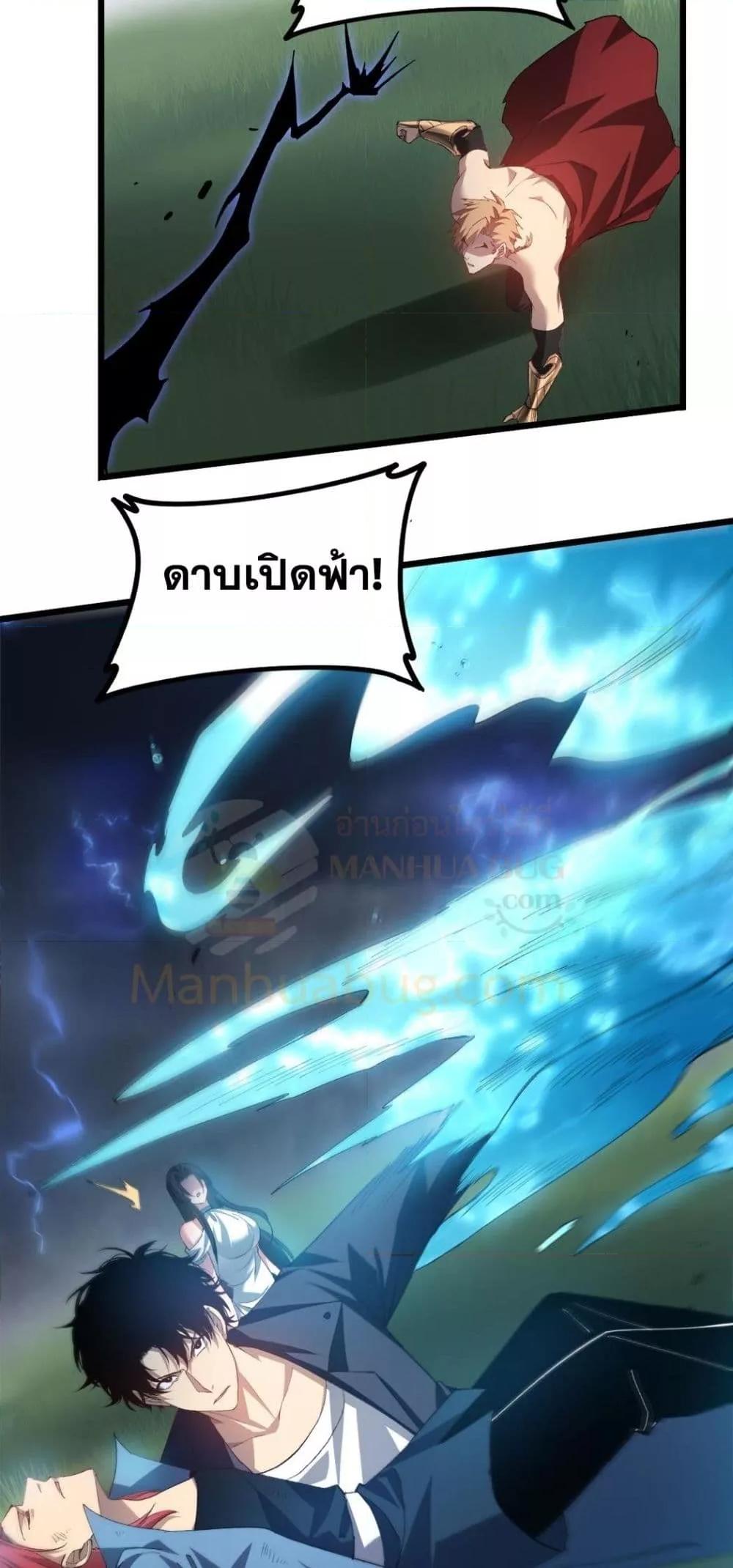 Manga-lc-com อ่านมังงะ อ่านการ์ตูน ออนไลน์ ฟรี SupremeZergLo ตอนที่ 1 2 3 4 5 6 7 8 9 10 11 12 13 14 ฟรี ไม่มีโฆษณา Manga-lc - อ่าน มังงะ อ่าน การ์ตูน ออนไลน์ อ่านมังงะ ฟรี