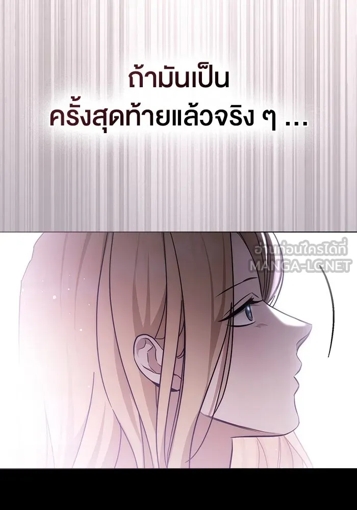 กู้ชีวิตลิขิตท่านเอิร์ล ตอนที่ 16 รูปที่ 42