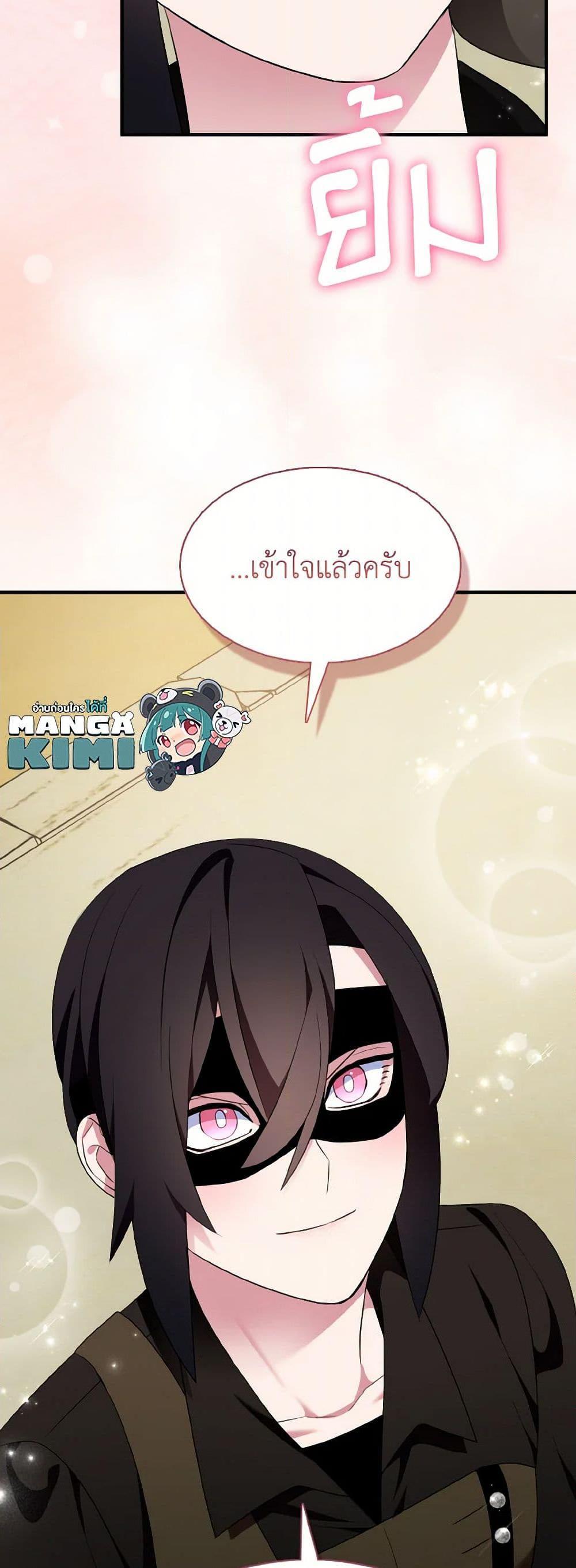 Manga-lc-com อ่านมังงะ อ่านการ์ตูน ออนไลน์ ฟรี I Tried To Be Her Loyal Sword ตอนที่ 1 2 3 4 5 6 7 8 9 10 11 12 13 14 ฟรี ไม่มีโฆษณา Manga-lc - อ่าน มังงะ อ่าน การ์ตูน ออนไลน์ อ่านมังงะ ฟรี