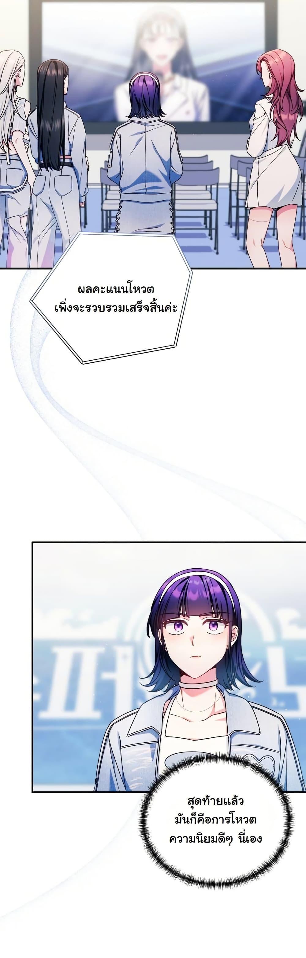 Manga-lc-com อ่านมังงะ อ่านการ์ตูน ออนไลน์ ฟรี I Tried to Debut My Kid, But Ended Up Debuting Myself ตอนที่ 1 2 3 4 5 6 7 8 9 10 11 12 13 14 ฟรี ไม่มีโฆษณา Manga-lc - อ่าน มังงะ อ่าน การ์ตูน ออนไลน์ อ่านมังงะ ฟรี