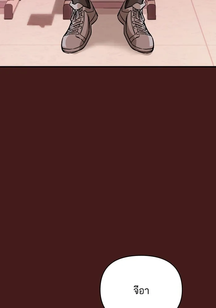 โชคชะตานำพารัก ตอนที่ 129 นัxคนชั่ว รูปที่ 31