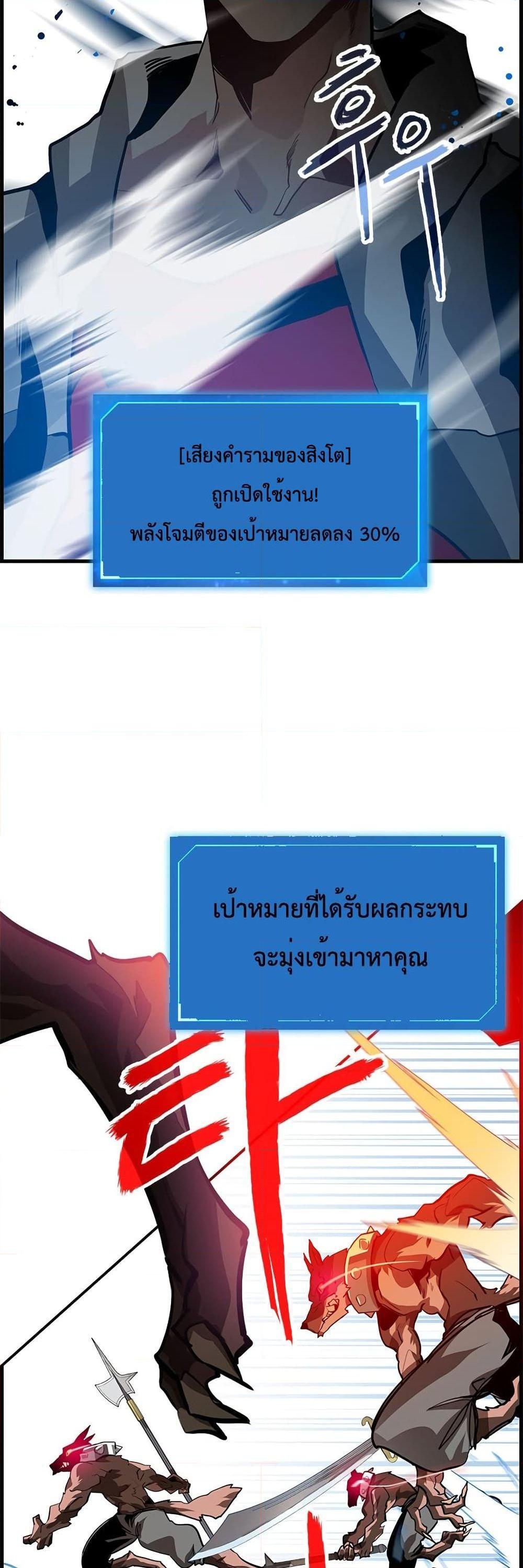 Manga-lc-com อ่านมังงะ อ่านการ์ตูน ออนไลน์ ฟรี SSS-Class Gacha Hunter ตอนที่ 1 2 3 4 5 6 7 8 9 10 11 12 13 14 ฟรี ไม่มีโฆษณา Manga-lc - อ่าน มังงะ อ่าน การ์ตูน ออนไลน์ อ่านมังงะ ฟรี