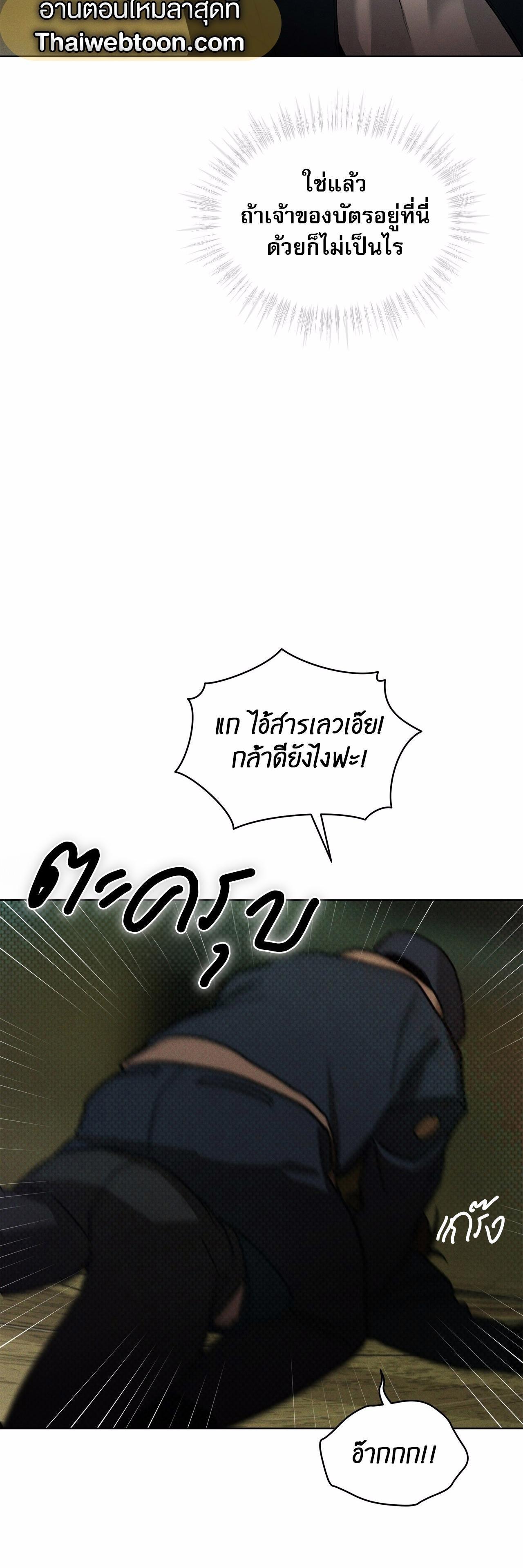 Manga-lc-com อ่านมังงะ อ่านการ์ตูน ออนไลน์ ฟรี Codename Anastasia ตอนที่ 1 2 3 4 5 6 7 8 9 10 11 12 13 14 ฟรี ไม่มีโฆษณา Manga-lc - อ่าน มังงะ อ่าน การ์ตูน ออนไลน์ อ่านมังงะ ฟรี