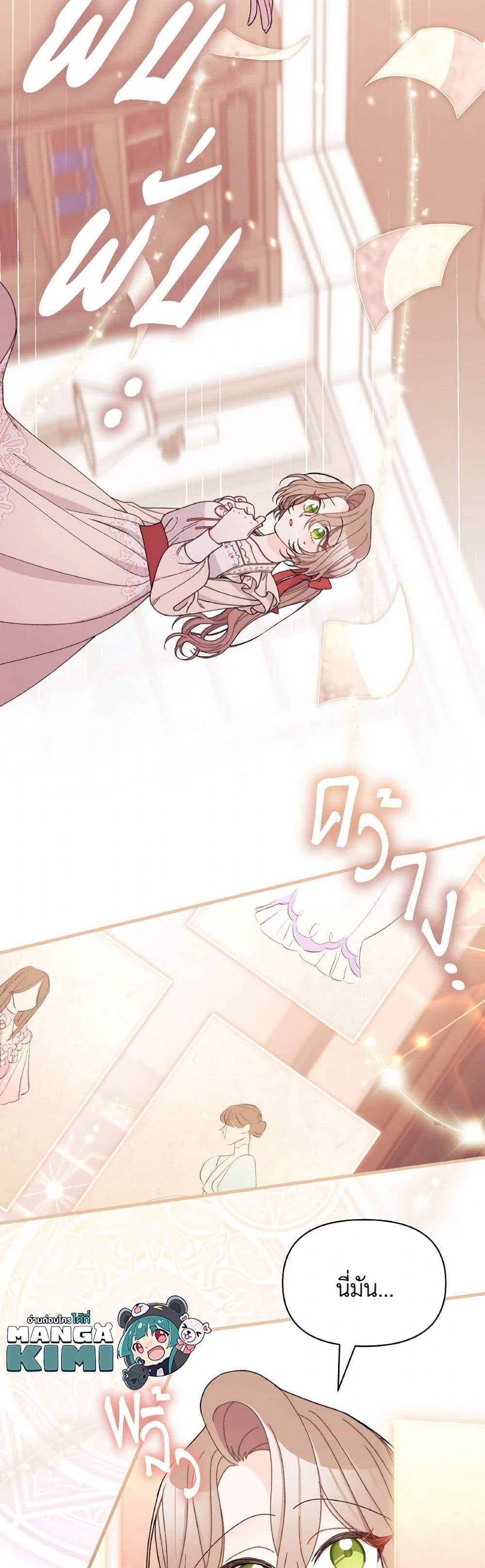 Manga-lc-com อ่านมังงะ อ่านการ์ตูน ออนไลน์ ฟรี I Found a Husband When I Picked up the Male Lead ตอนที่ 1 2 3 4 5 6 7 8 9 10 11 12 13 14 ฟรี ไม่มีโฆษณา Manga-lc - อ่าน มังงะ อ่าน การ์ตูน ออนไลน์ อ่านมังงะ ฟรี