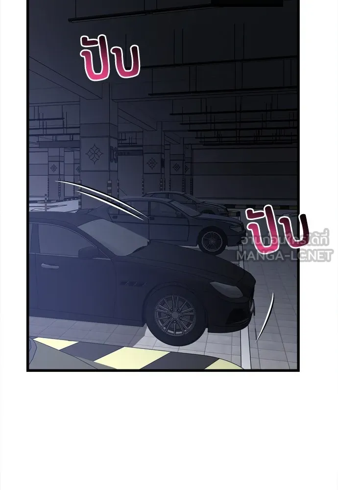 ปรารถนารักอันงดงาม ตอนที่ 66 รูปที่ 72