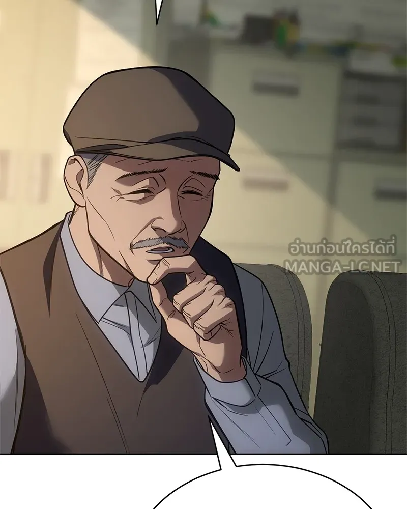 แบคXX ตอนที่ 31 รูปที่ 162