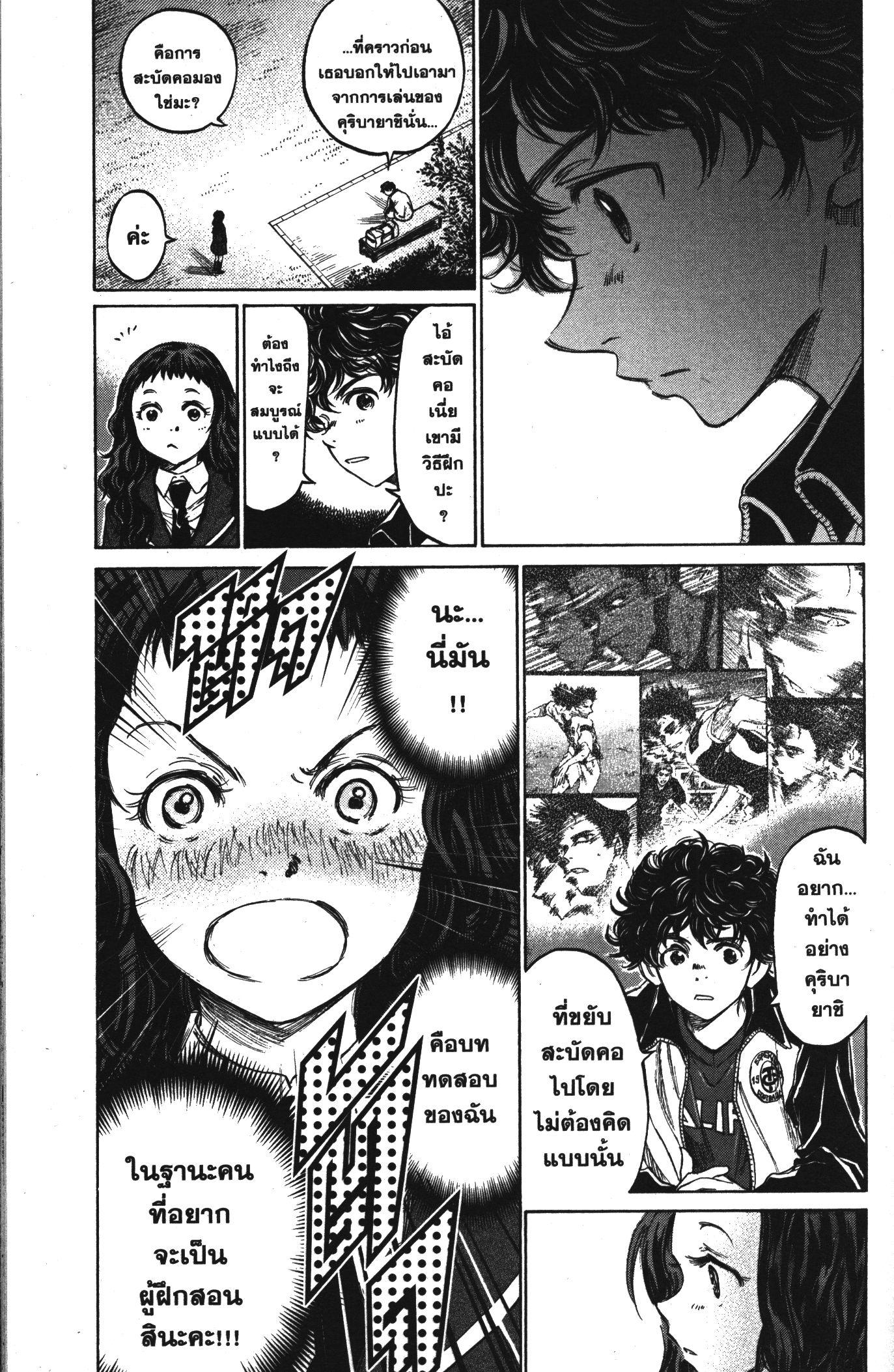 Manga-lc-com อ่านมังงะ อ่านการ์ตูน ออนไลน์ ฟรี Ao Ashi แข้งเด็กหัวใจนักสู้ ตอนที่ 1 2 3 4 5 6 7 8 9 10 11 12 13 14 ฟรี ไม่มีโฆษณา Manga-lc - อ่าน มังงะ อ่าน การ์ตูน ออนไลน์ อ่านมังงะ ฟรี