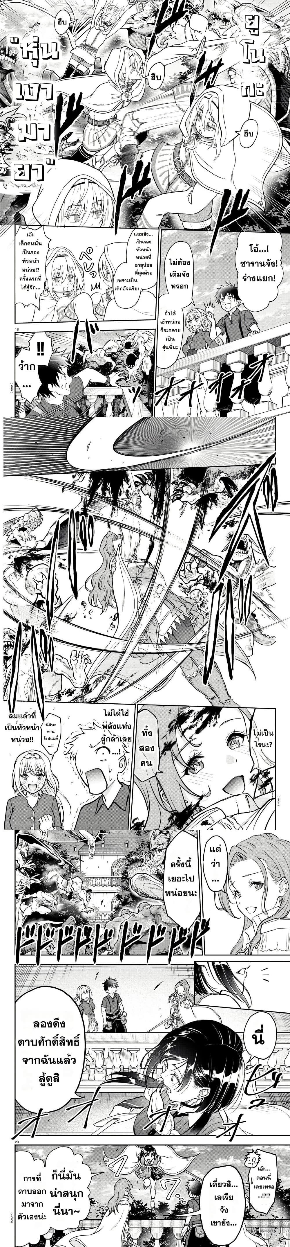 Manga-lc-com อ่านมังงะ อ่านการ์ตูน ออนไลน์ ฟรี Cherry Hero and the Holy Sword ตอนที่ 1 2 3 4 5 6 7 8 9 10 11 12 13 14 ฟรี ไม่มีโฆษณา Manga-lc - อ่าน มังงะ อ่าน การ์ตูน ออนไลน์ อ่านมังงะ ฟรี